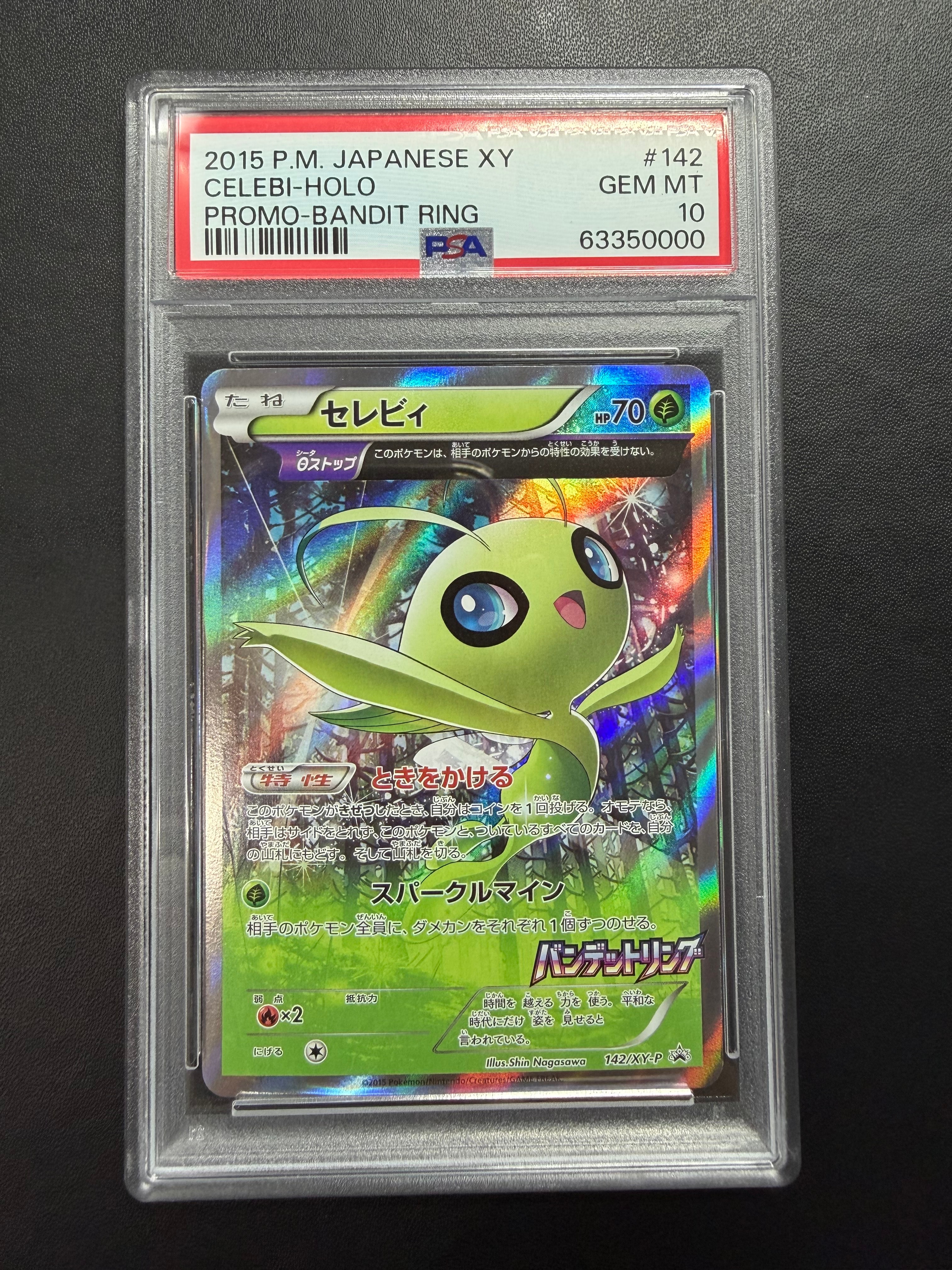 PSA10】MガルーラEX [CP4 094/131](プレミアムチャンピオンパック「EX