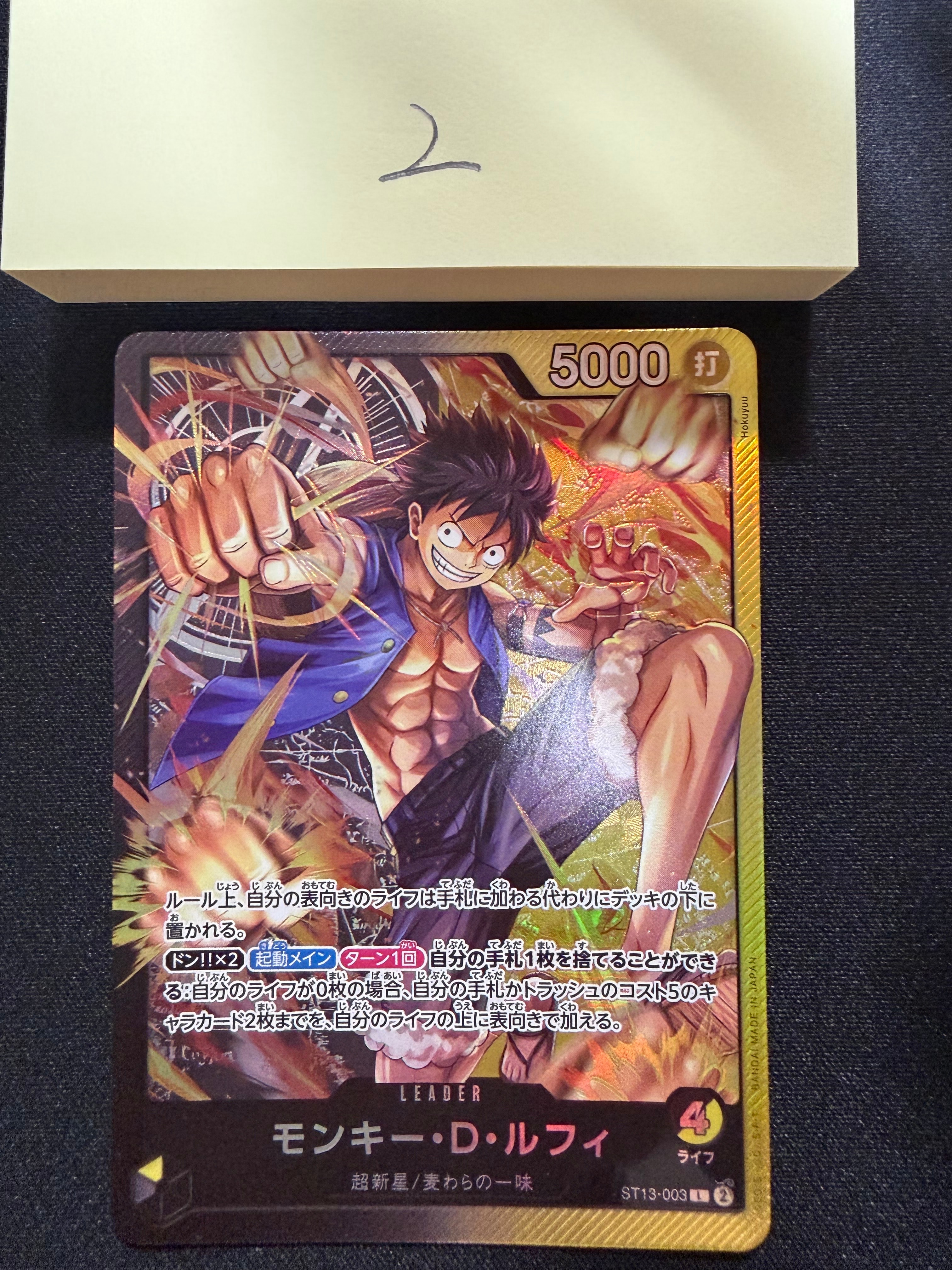 PSA10】モンキー・D・ルフィ L [ST13-003](プロモーションカード