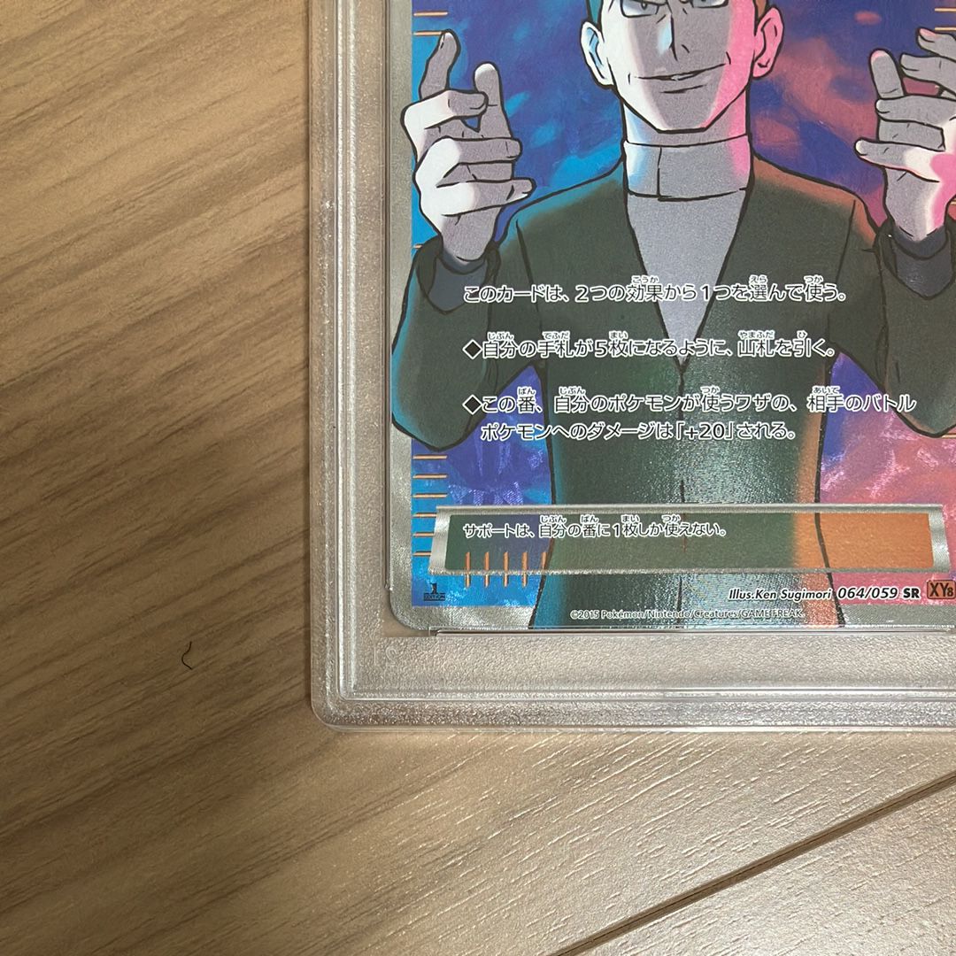 チケット Sa Pokemon SWSH Black Star Promo Pikachu V-Union SWSH139 AGS Mint+