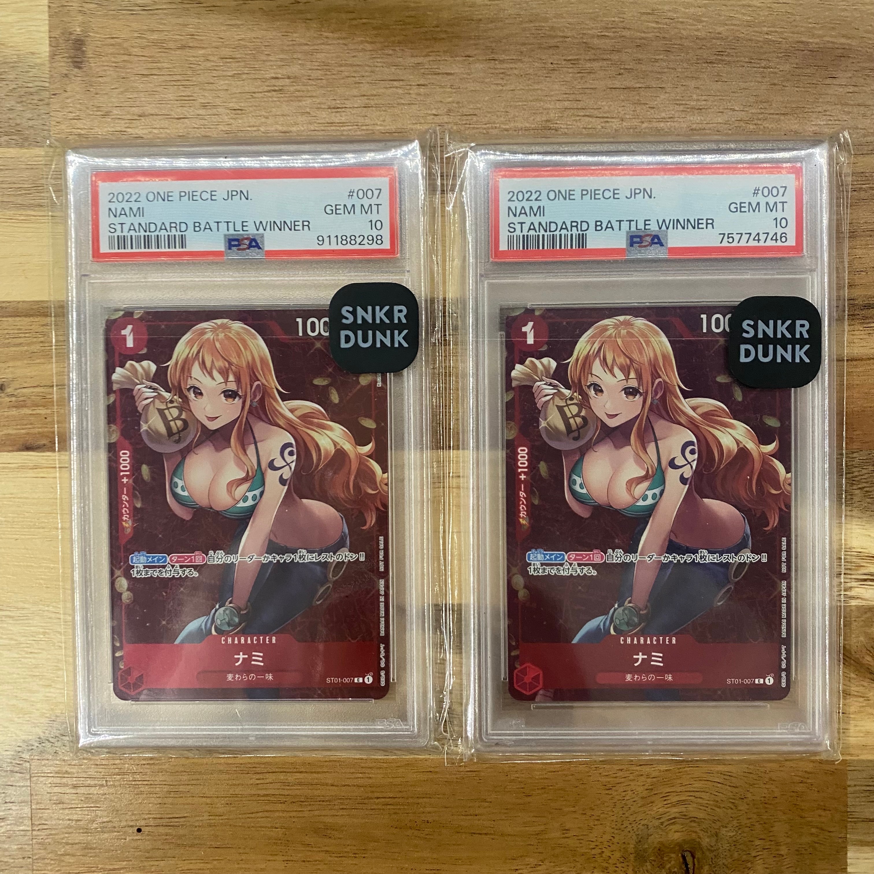 ナミ P [ST01-007]  (スタンダードバトル 優勝記念品)