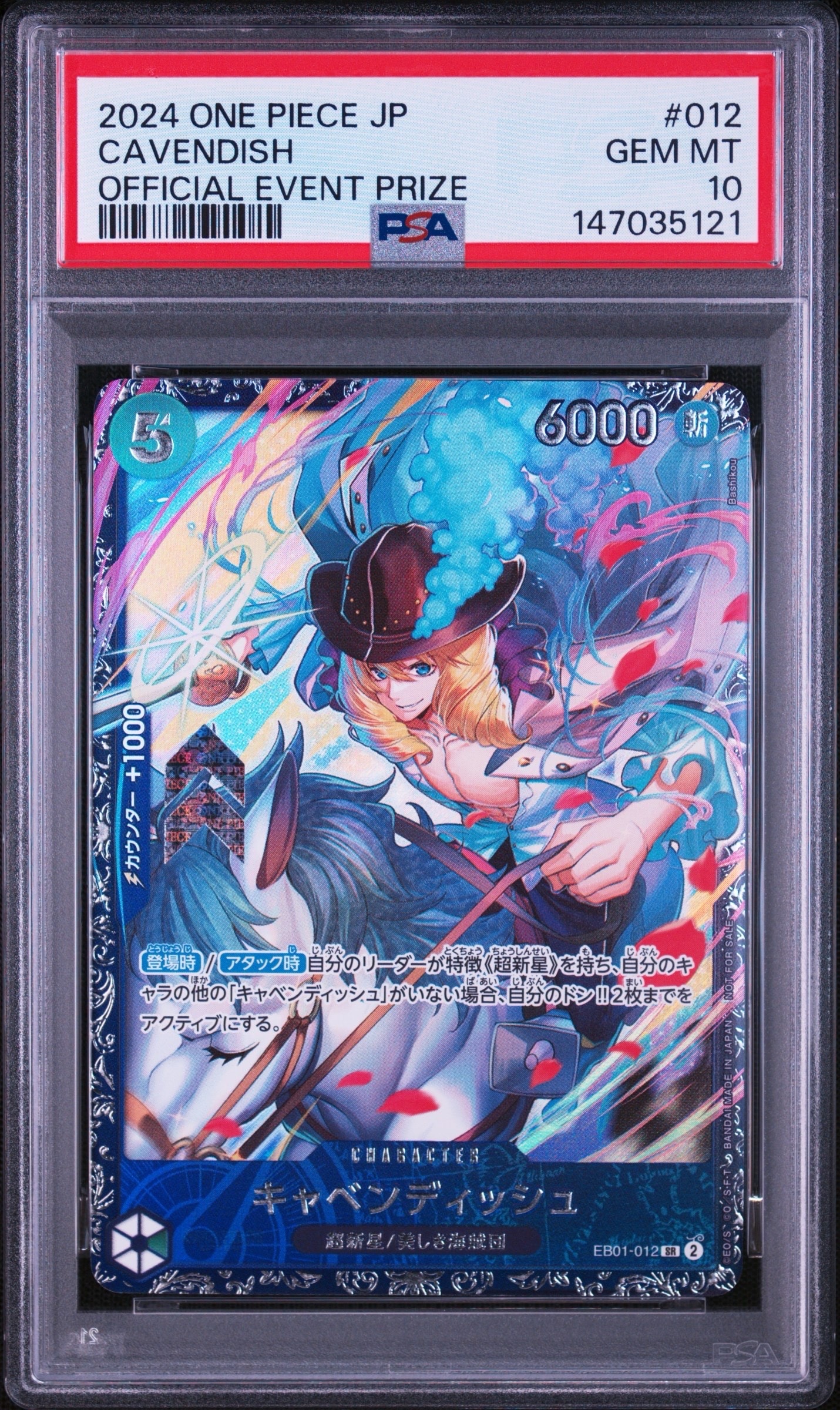 PSA10】キャベンディッシュ SR [EB01-012](フラッグシップバトル