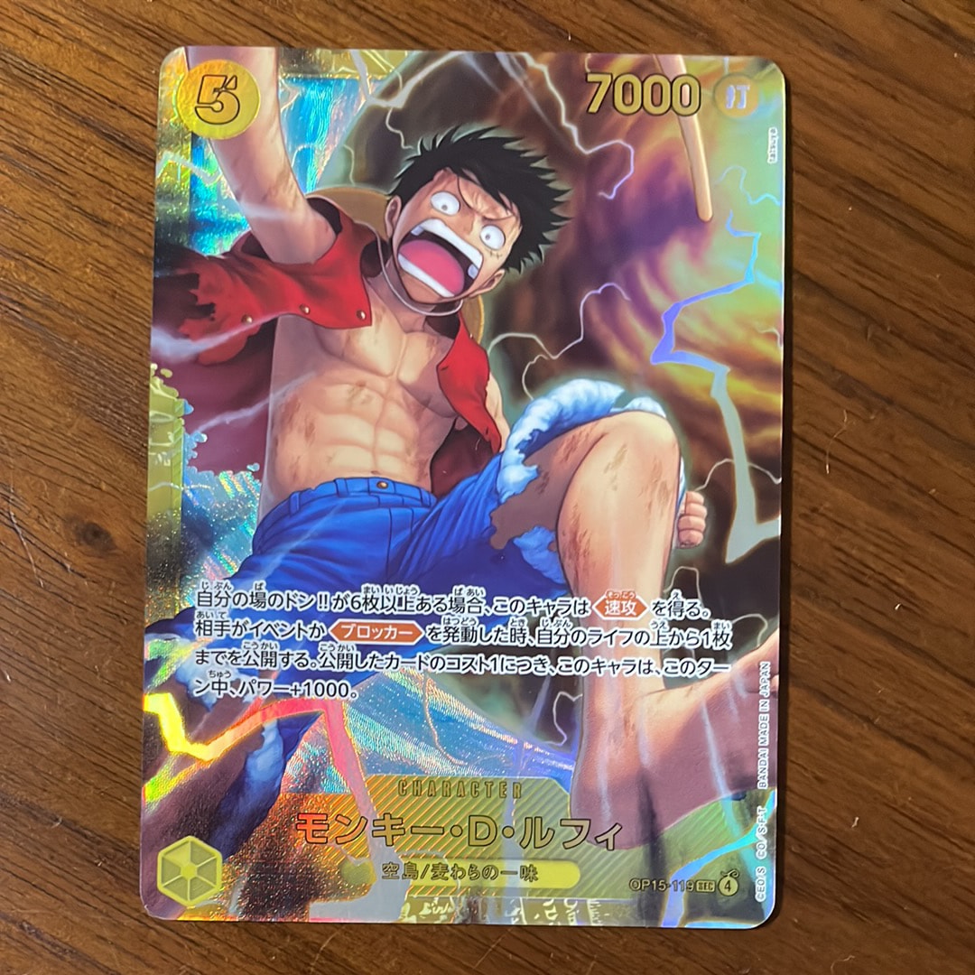 ワンピースカード神の島の冒険　ボア・ハンコックSＰ OPC-EN-TCG-2026-03-16-OP12-