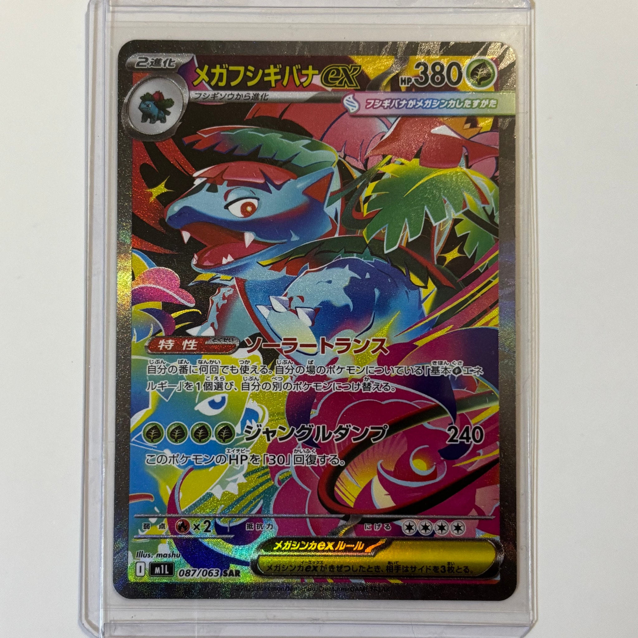 Mega Venusaur ex - 087/063
