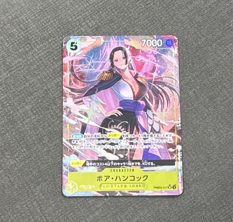 ボア・ハンコック SR-P [PRB02-017](プレミアムブースター「ONE PIECE CARD THE BEST vol.2」)