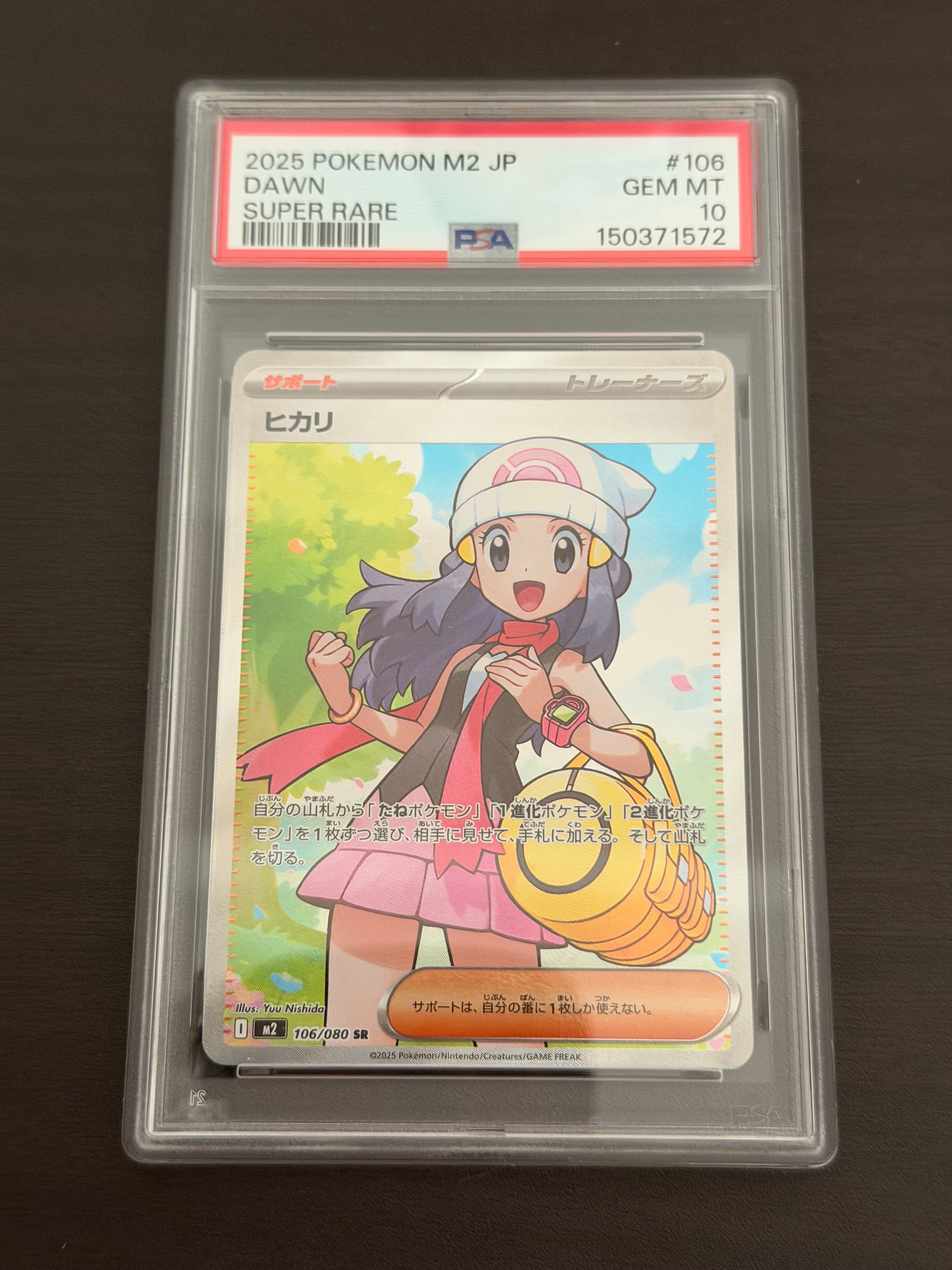 カリン[XY-BEST 183/171](ハイクラスパック「THE BEST OF XY」)の新品