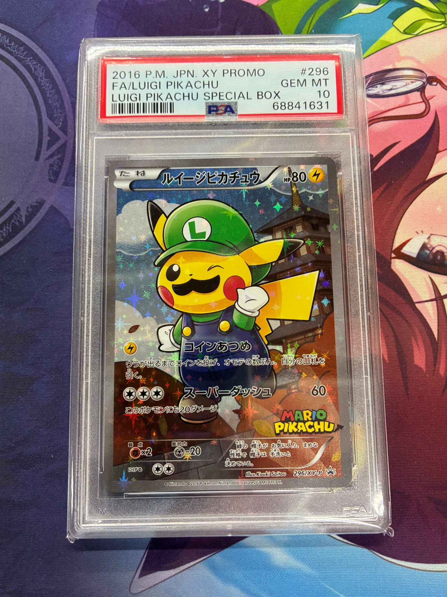 Luigi Pikachu [XY-P 296/XY-P](Promotional Card "Luigi Pikachu Special BOX")