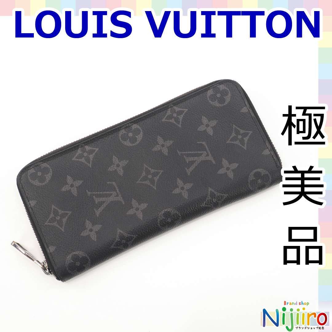 Louis Vuitton Zippy Wallet Vertical Monogram Eclipse