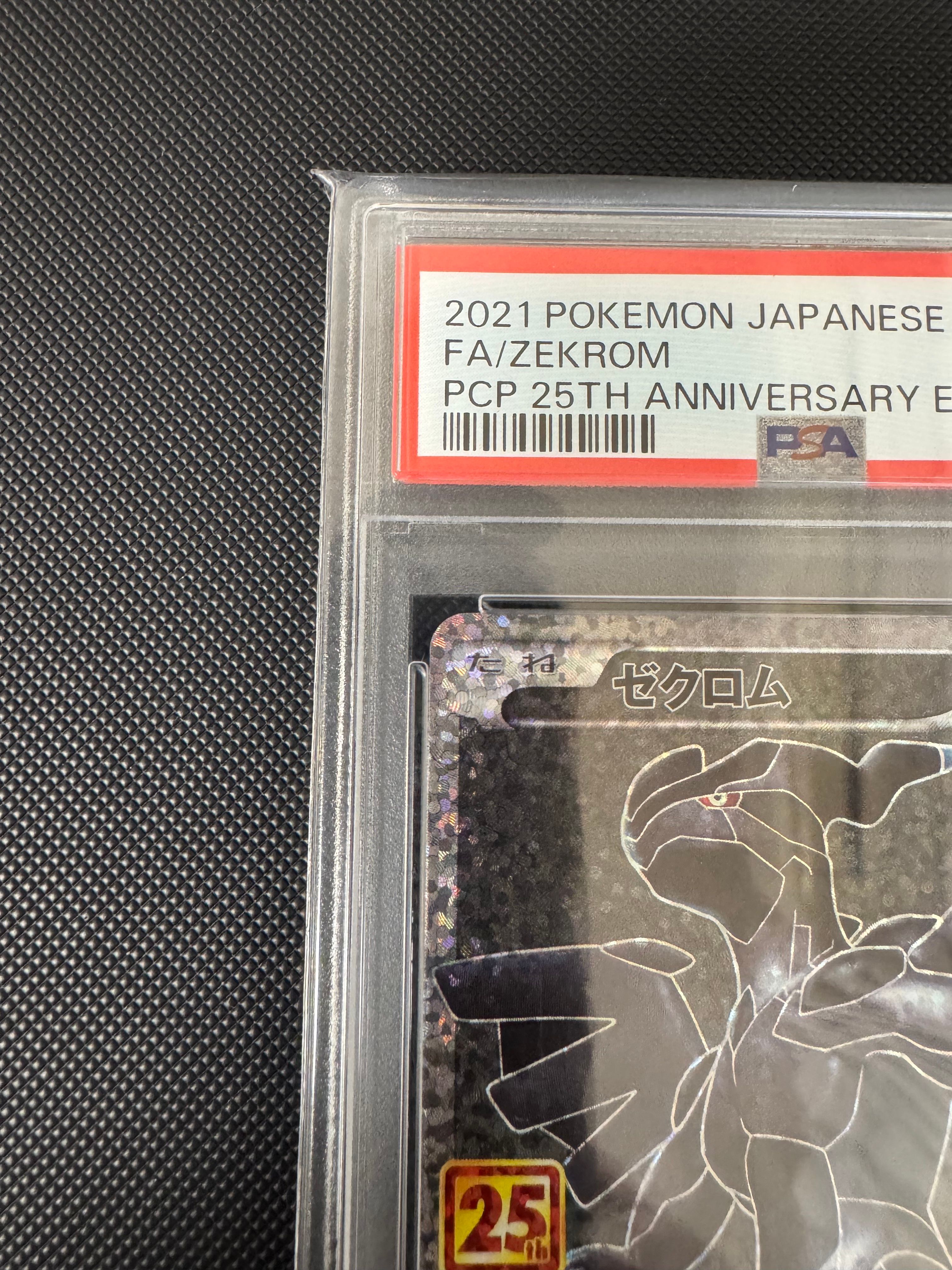 PSA 10]Zekrom: PROMO[S8a-P 021/025](Promo Card Pack 25th
