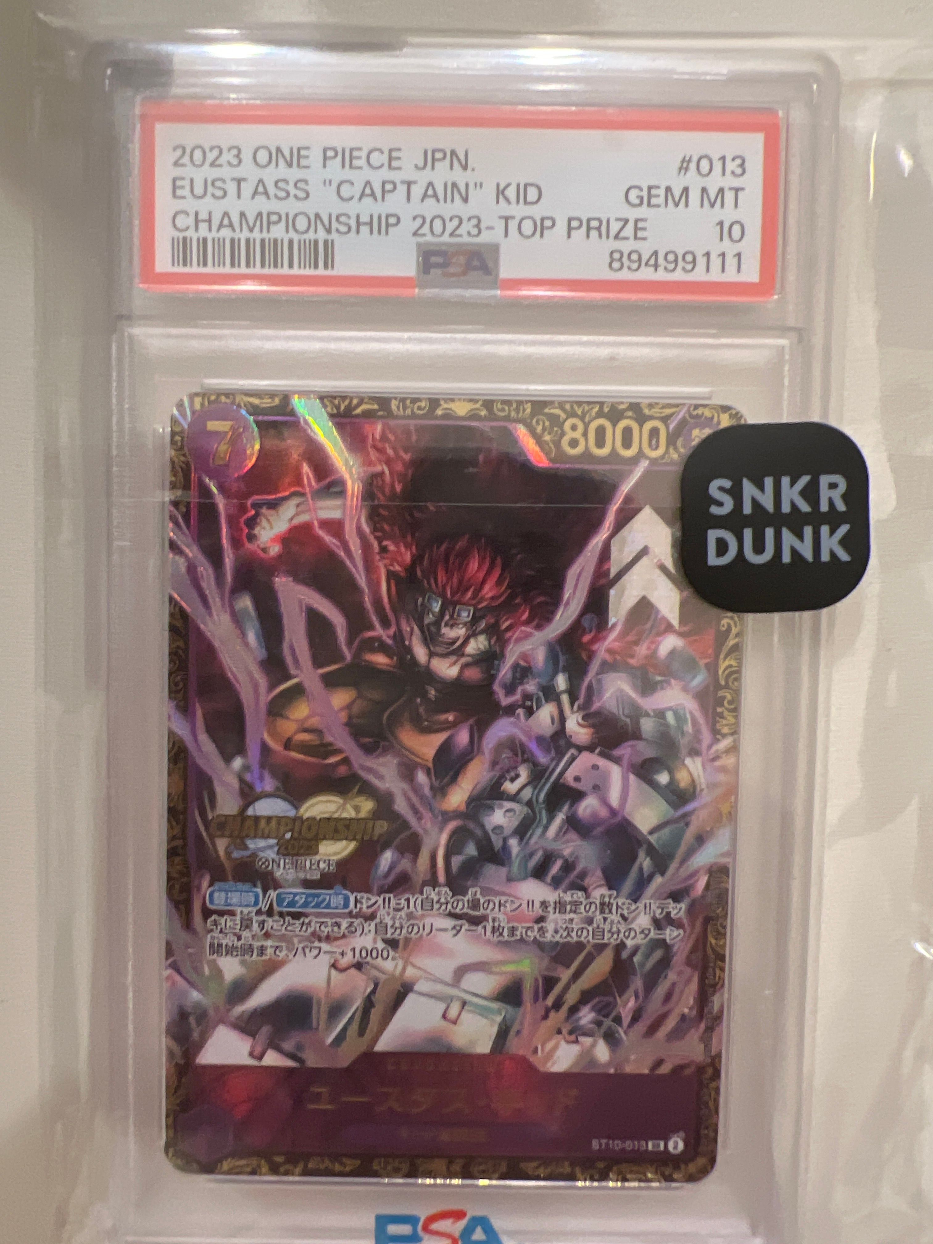 ユースタス・キッド [ST10-013] (チャンピオンシップ 記念品)