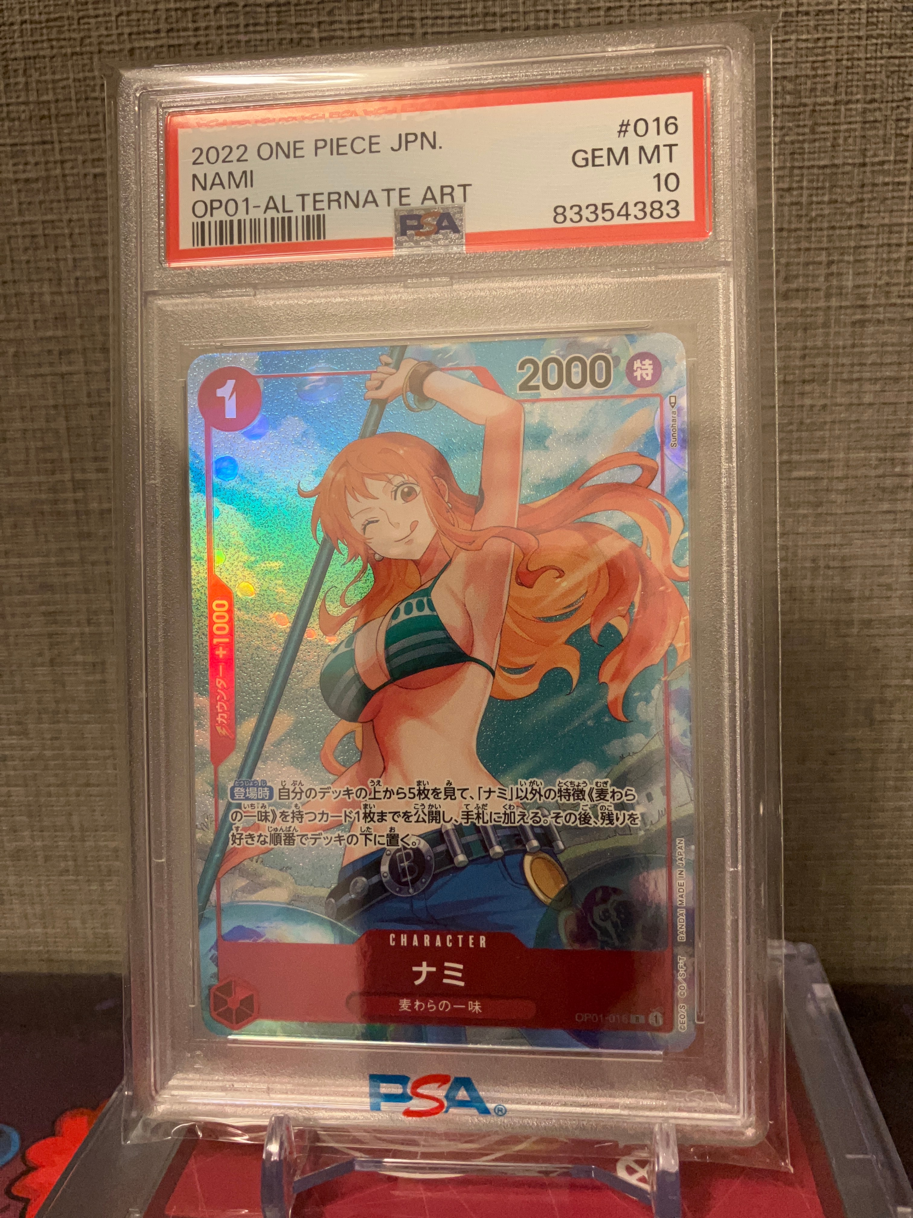 PSA10】ドン!!カード : ONE PIECE DAY'24 (プレミアムカード