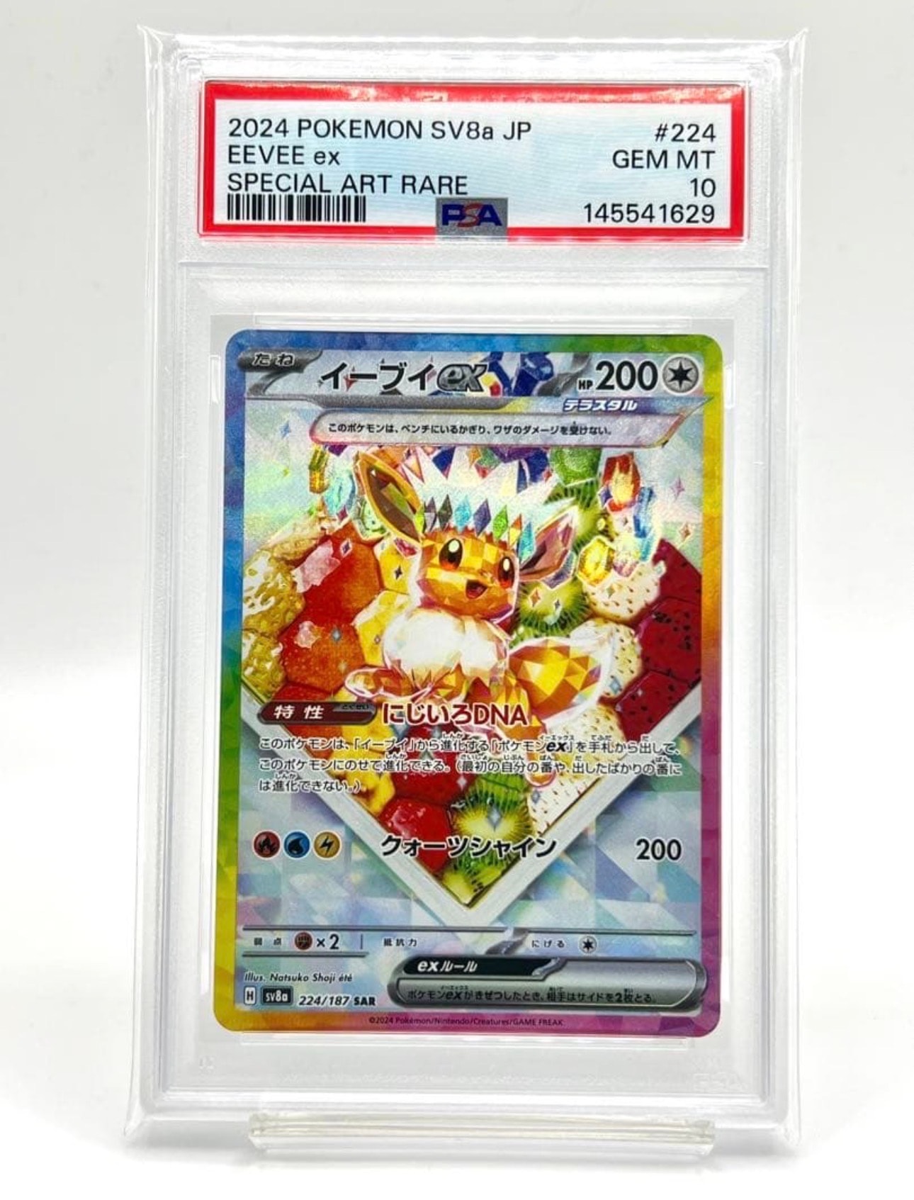 (状態良好)ピカチュウ AR SV2a ポケモンカード151 173/165 ピカチュウ AR SV2a ポケモンカード151 173/165 - メルカリ