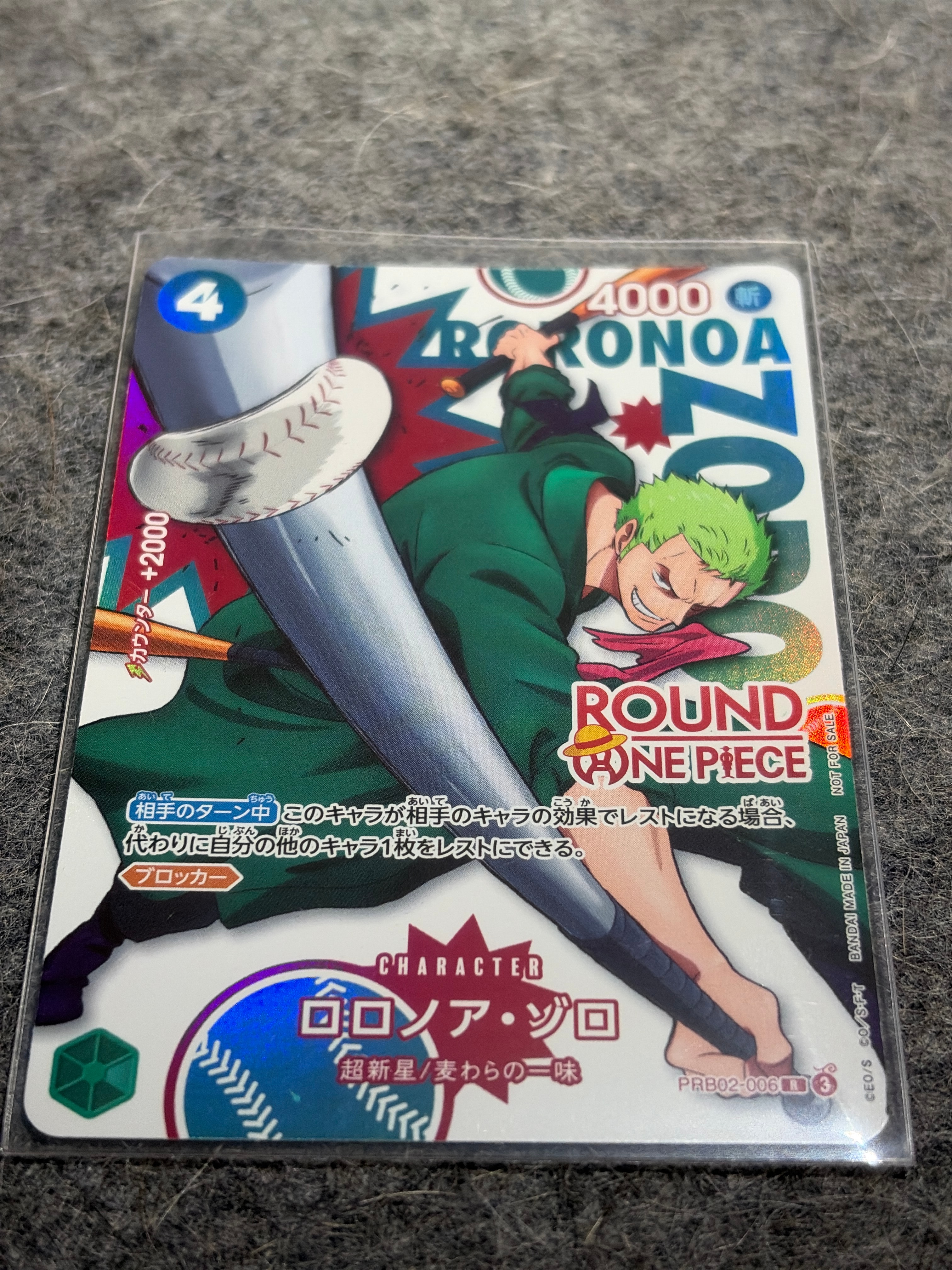 ONE PIECEカードゲーム ロロノア・ゾロ ラウンドワン A（きれいな状態）】ロロノア・ゾロ R [PRB02-006](プロモーション