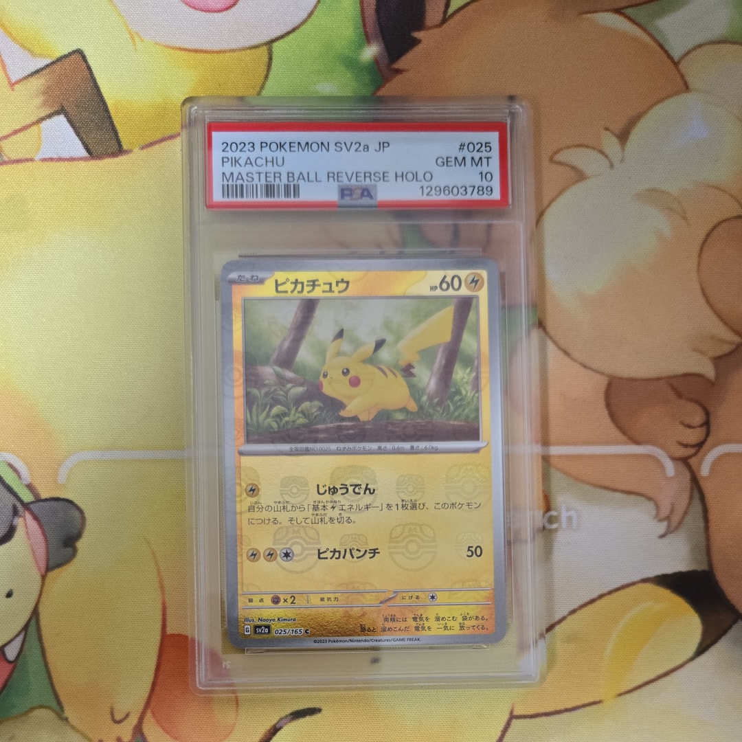 ピカチュウ C: マスターボールミラー (マスボピカチュウ) [SV2a 025/165](強化拡張パック「ポケモンカード151」)