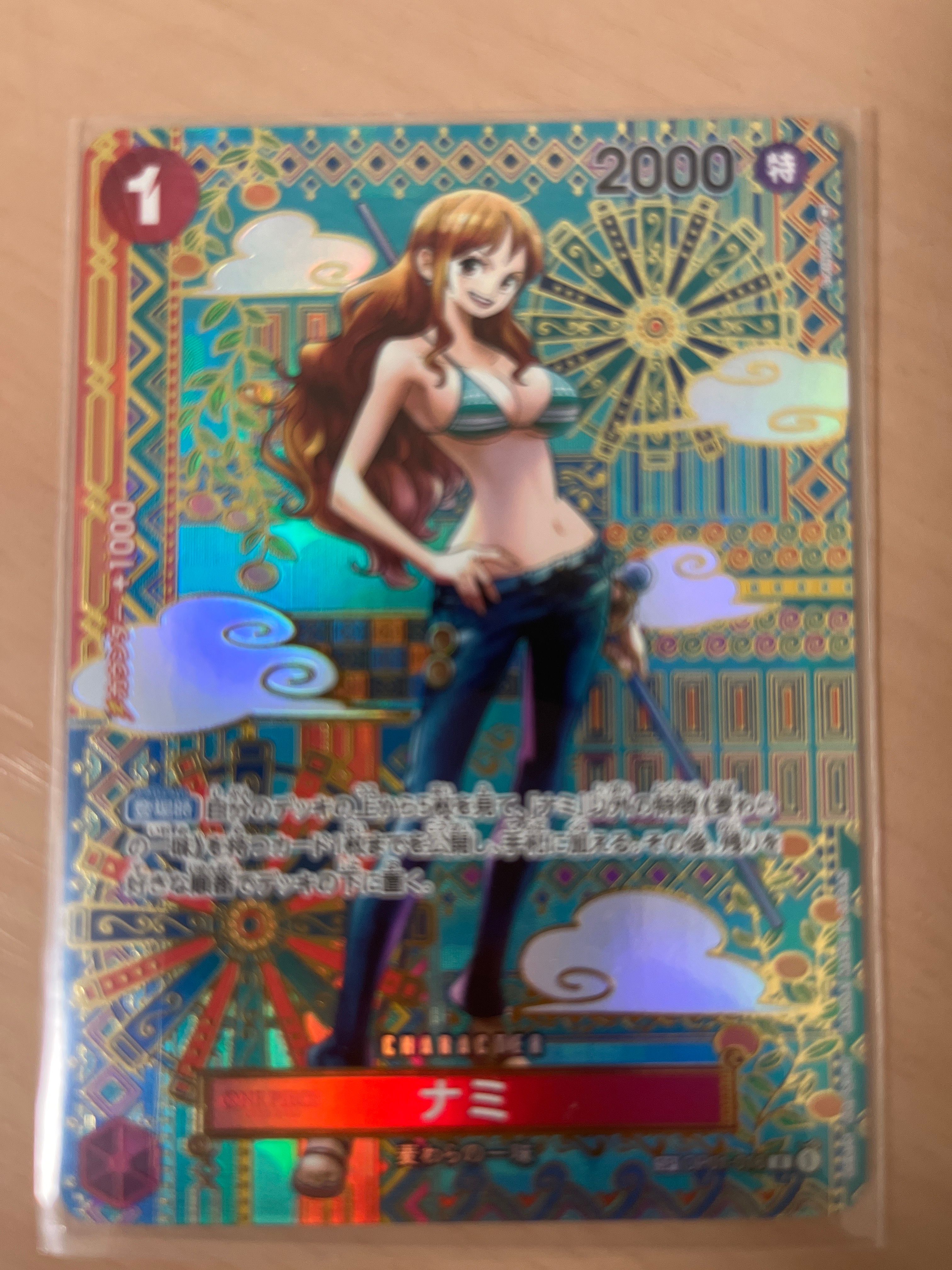 ナミ R-SPC (和柄ナミ) [OP01-016] (ブースターパック 新時代の主役)