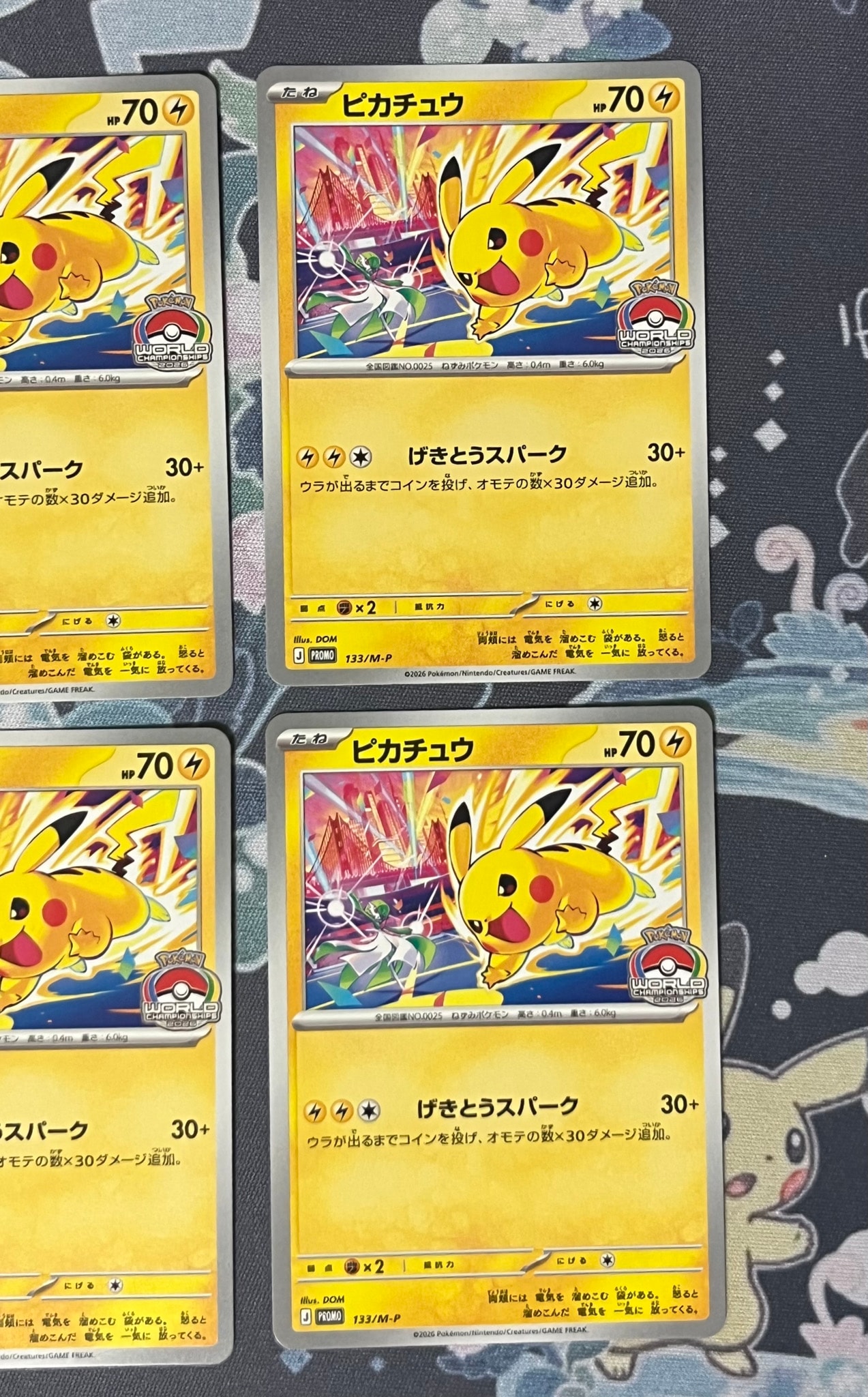B（小さなキズ/ソリがある品）】ピカチュウ プロモ [133/M-P](メガ