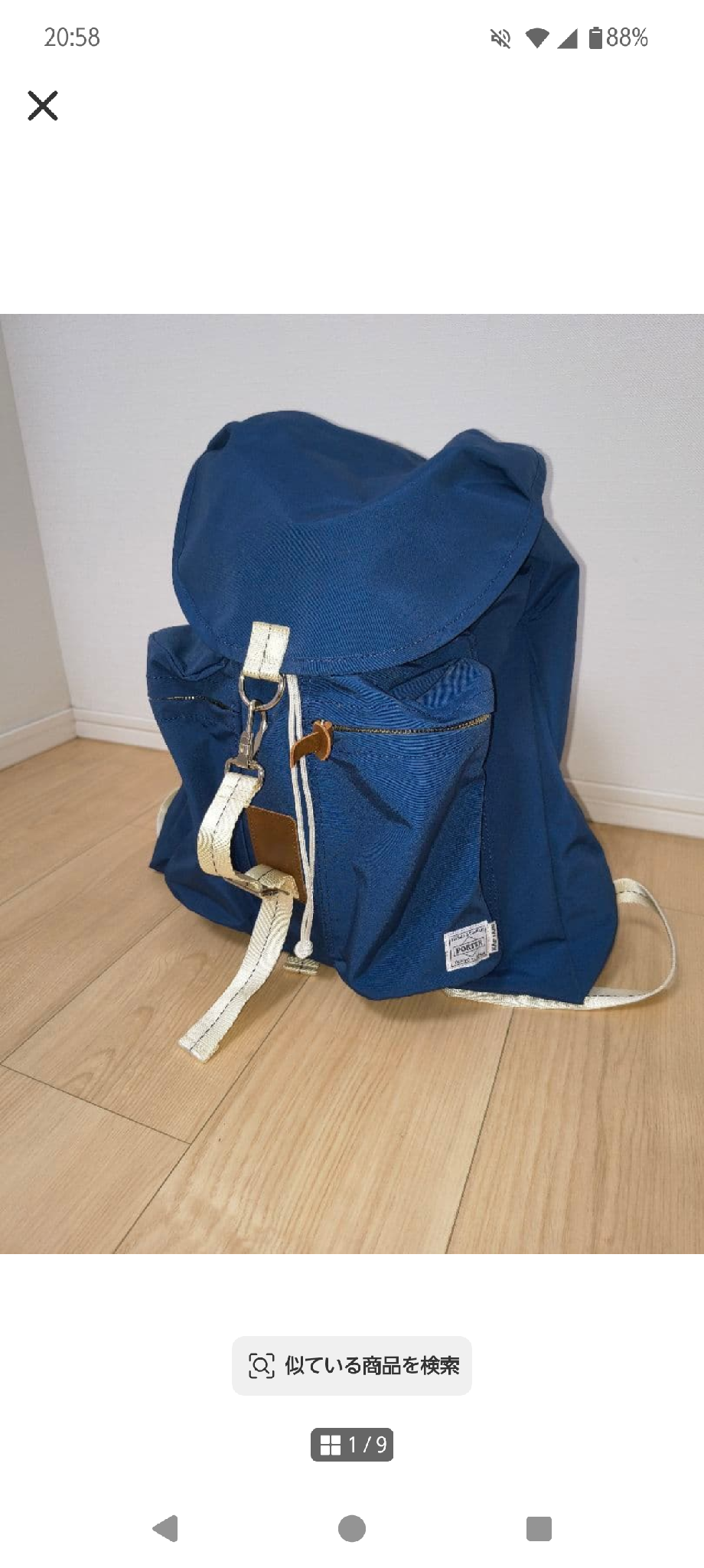 Kaptain Sunshine PORTER TRAIL PACK コラボ