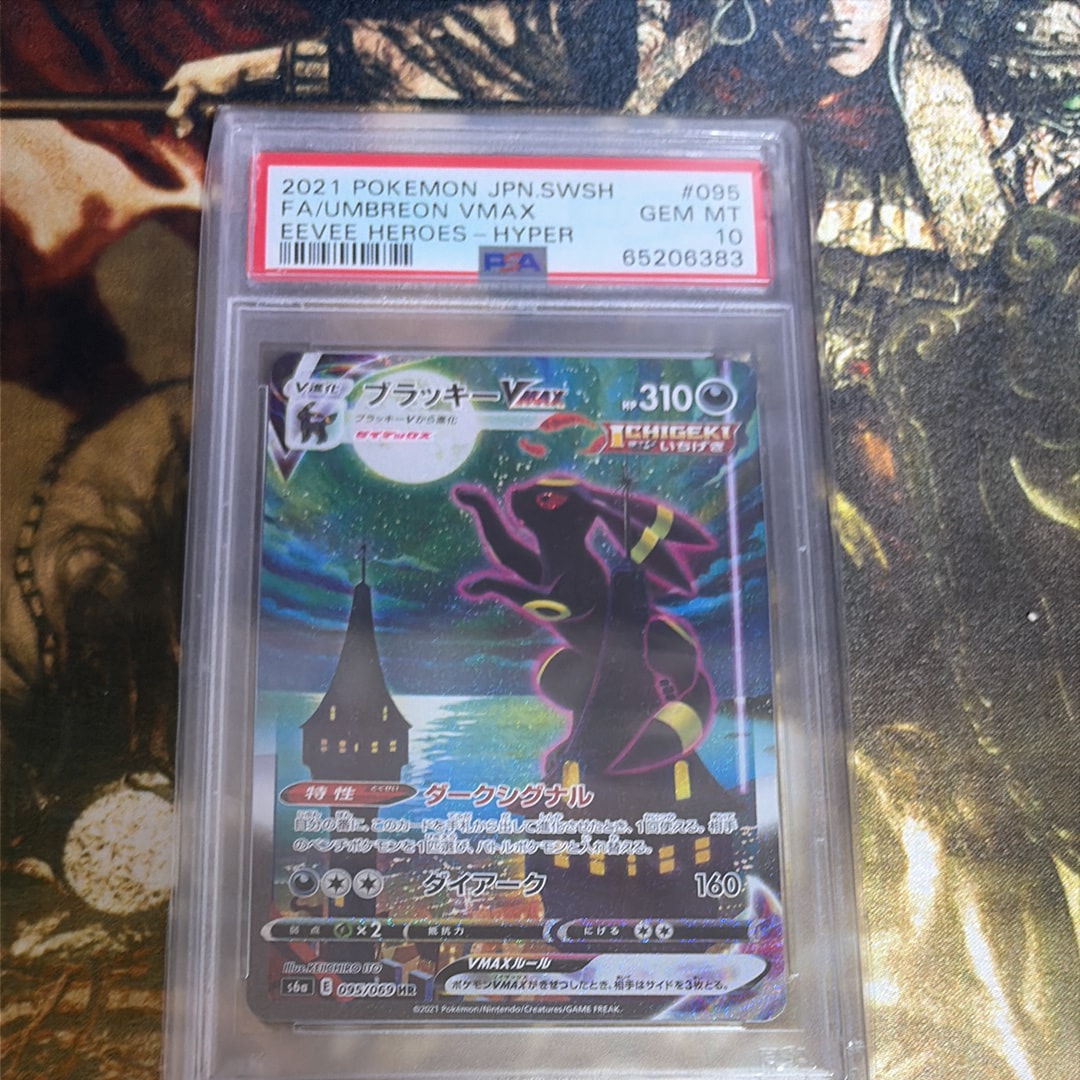 PSA10】わるいデンリュウ ☆ : 旧裏 [neo4 No.181](ポケモンカード
