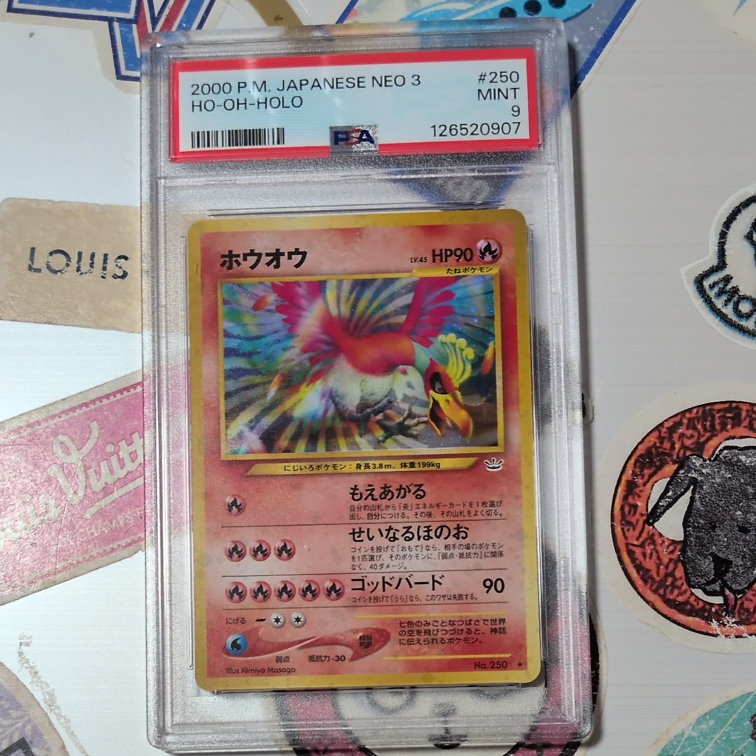 状態B】ホウオウ ☆ : 旧裏 [neo3 No.250](ポケモンカード☆neo 拡張