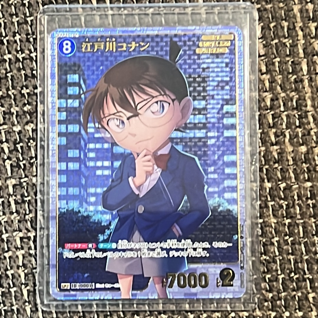 江戸川コナン SRP [0001](ブースターパック「探偵たちの切札」)