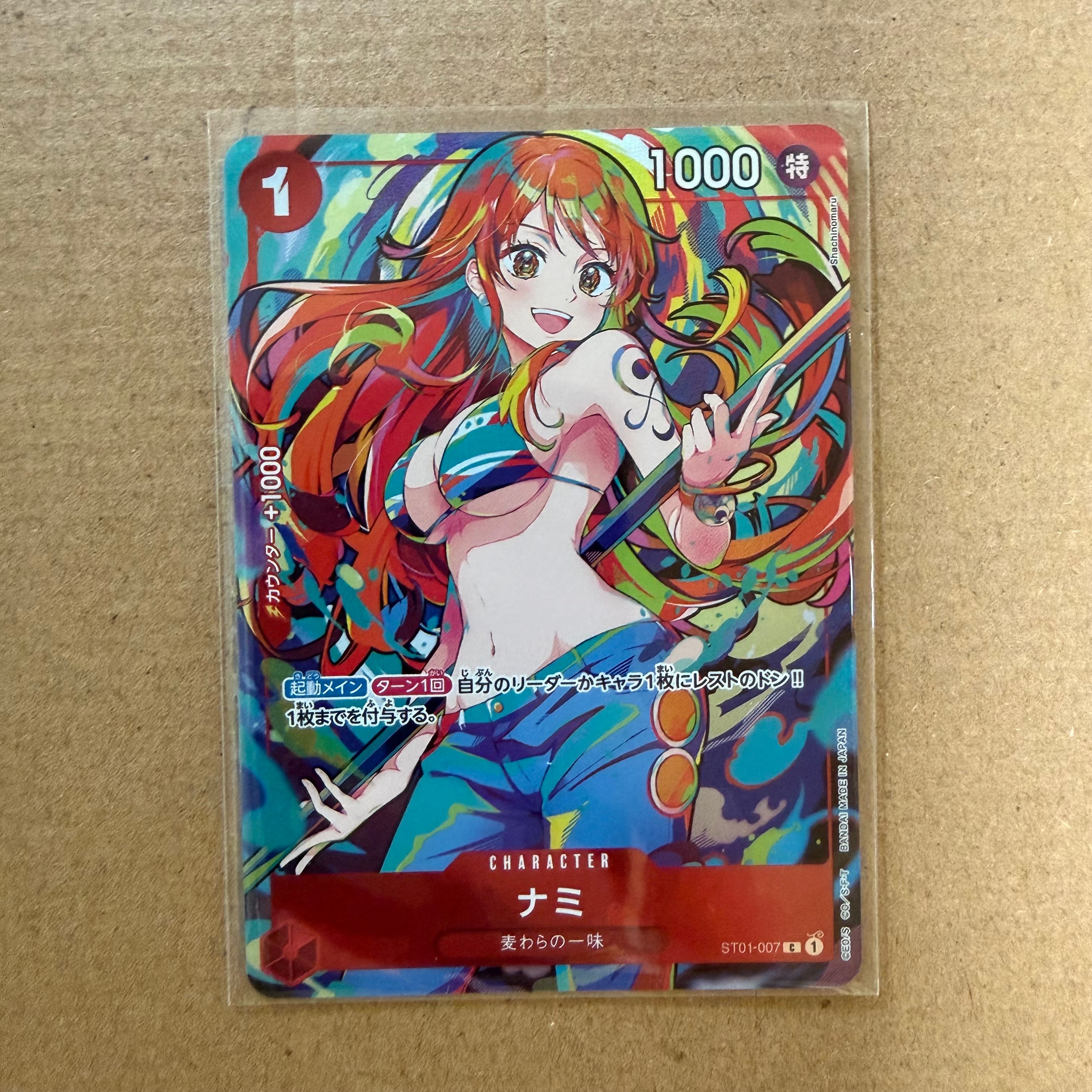 PSA10】ナミ P [ST01-007] (スタンダードバトル 優勝記念品) 1枚の中古 