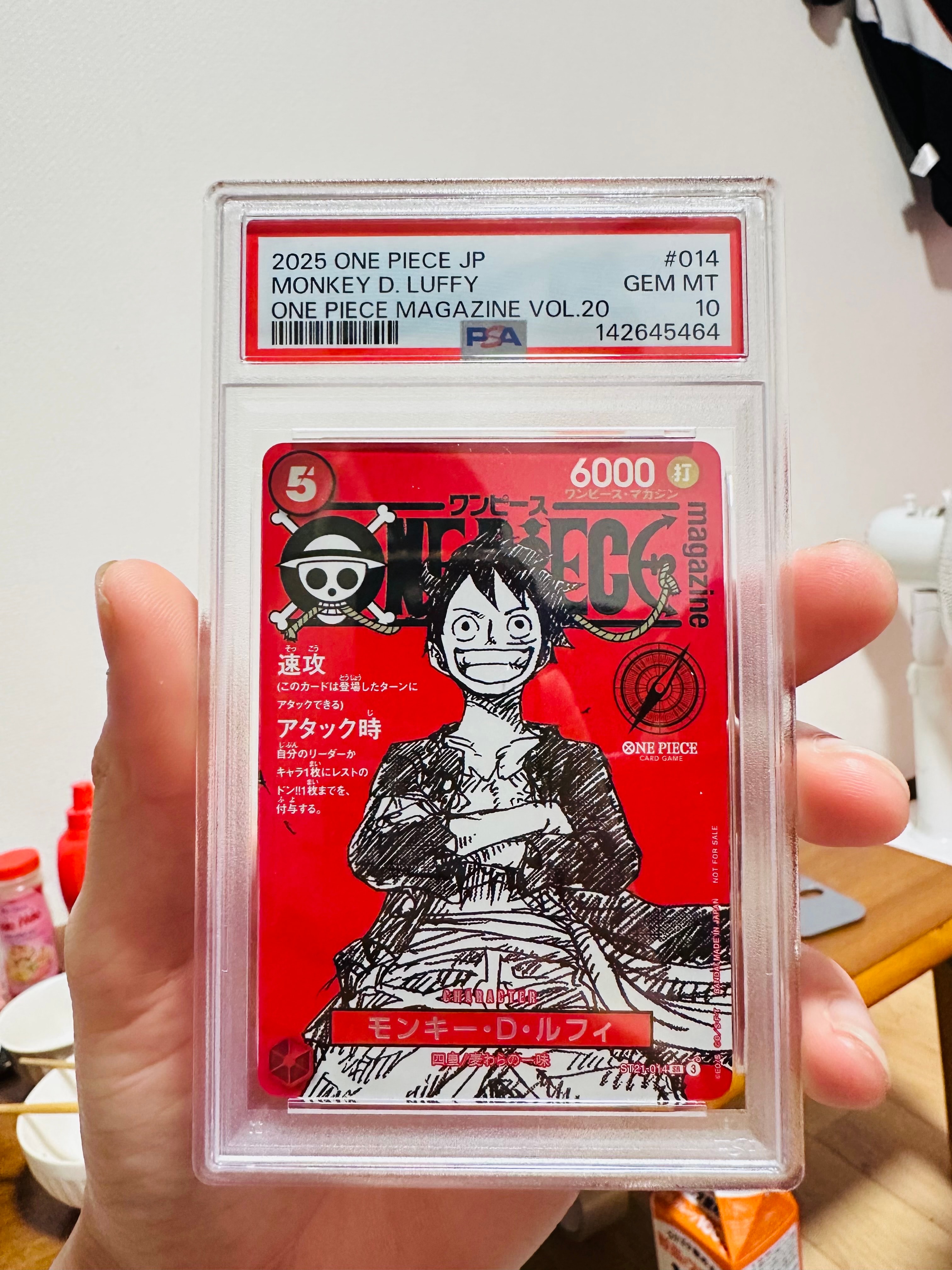 モンキー・D・ルフィ SR [ST21-014](プロモーションカード「ワンピースマガジン 特集 週刊少年ジャンプとワンピース 020」)