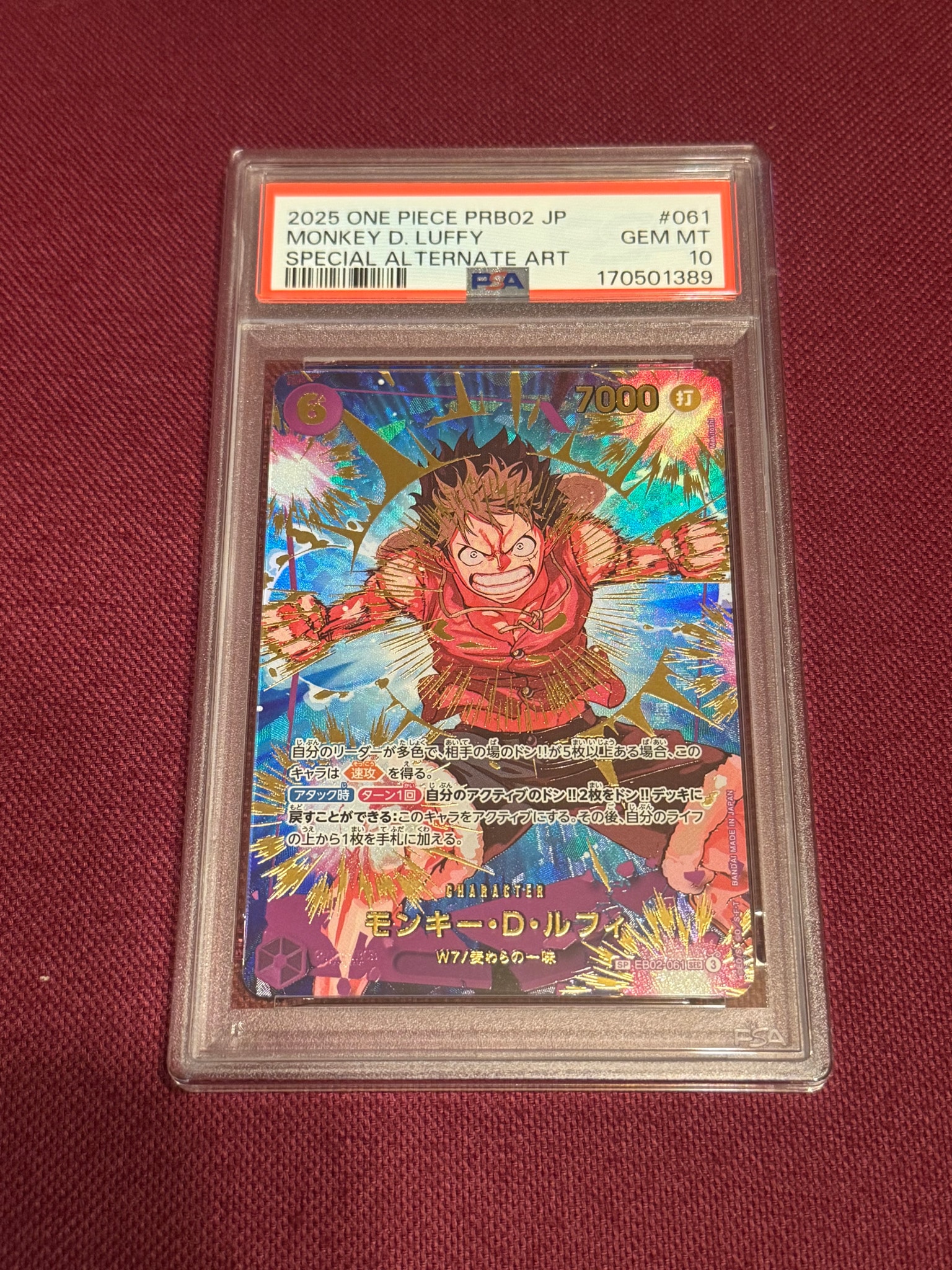 PSA10】モンキー・D・ルフィ SEC-SPC [EB02-061](プレミアム