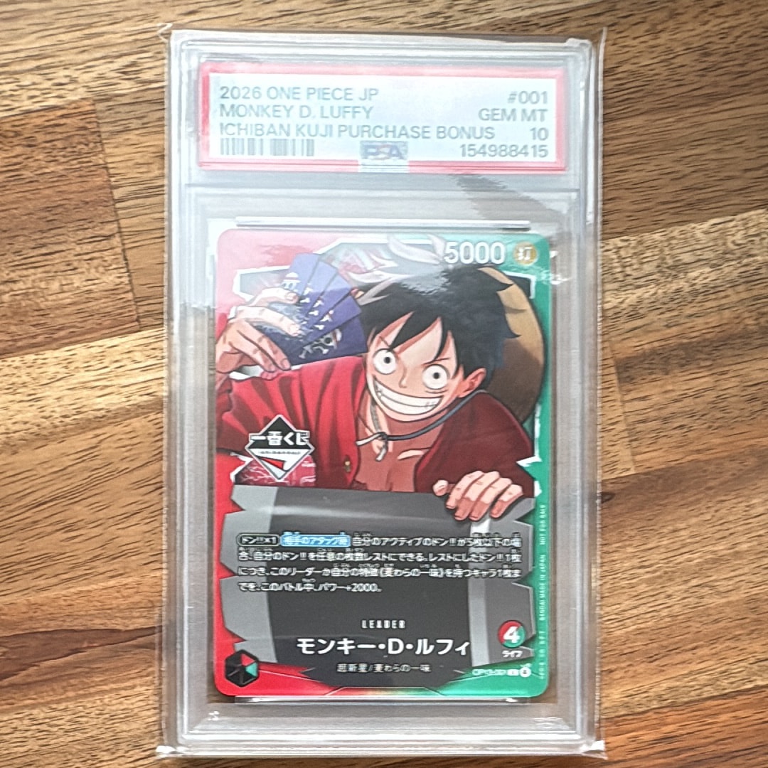 PSA10】モンキー・D・ルフィ L :開封済 [OP13-001](プロモーション