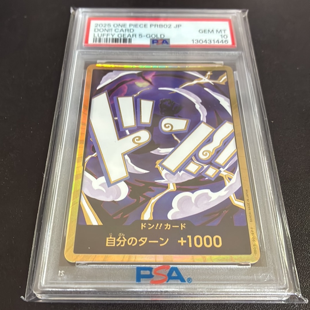 PSA10】ドン!!カード : ルフィ (ギア5) ニカ スーパーパラレル