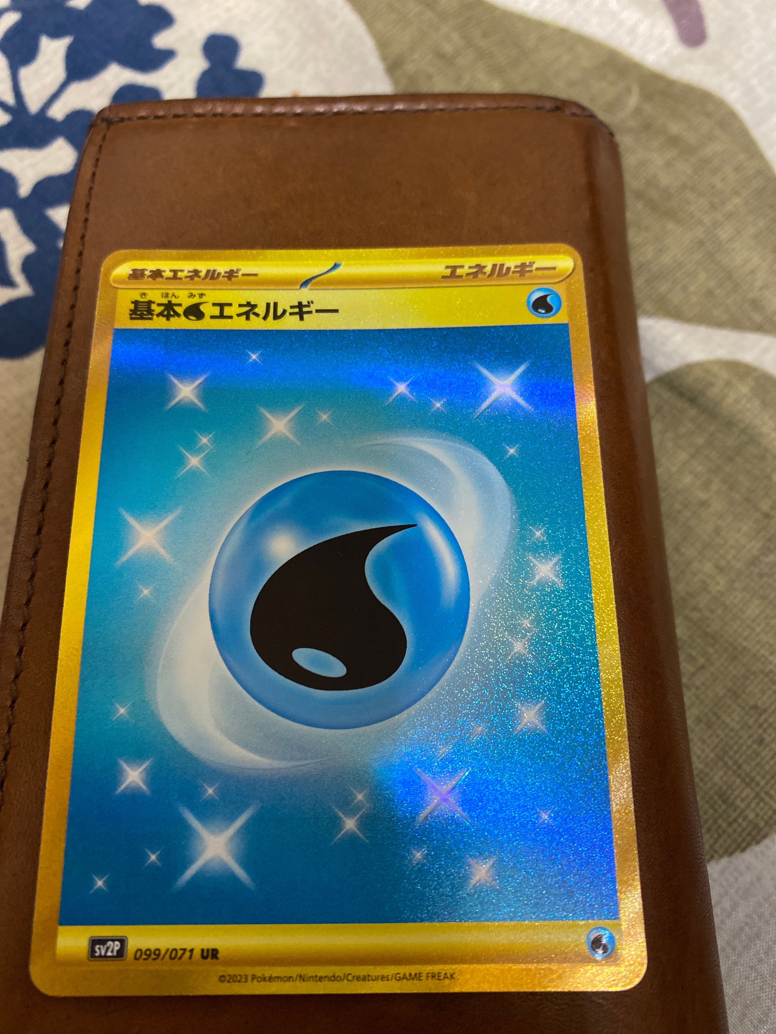 基本水エネルギー UR[SV2P 099/071](拡張パック「スノーハザード」)