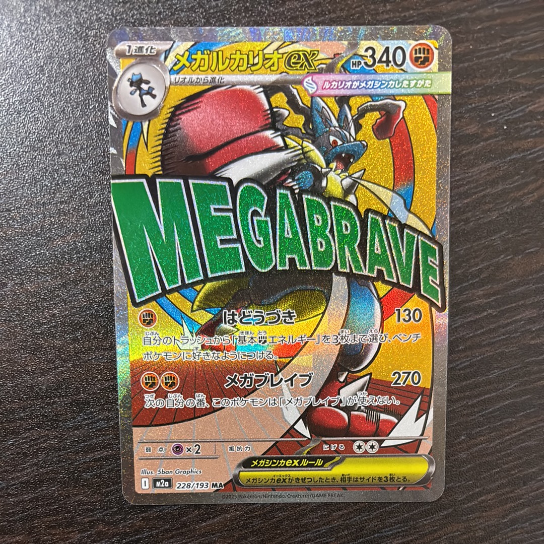 PSA10】イーブイ: プロモ [SM-P 403](プロモーションカード「SM-P」) 1