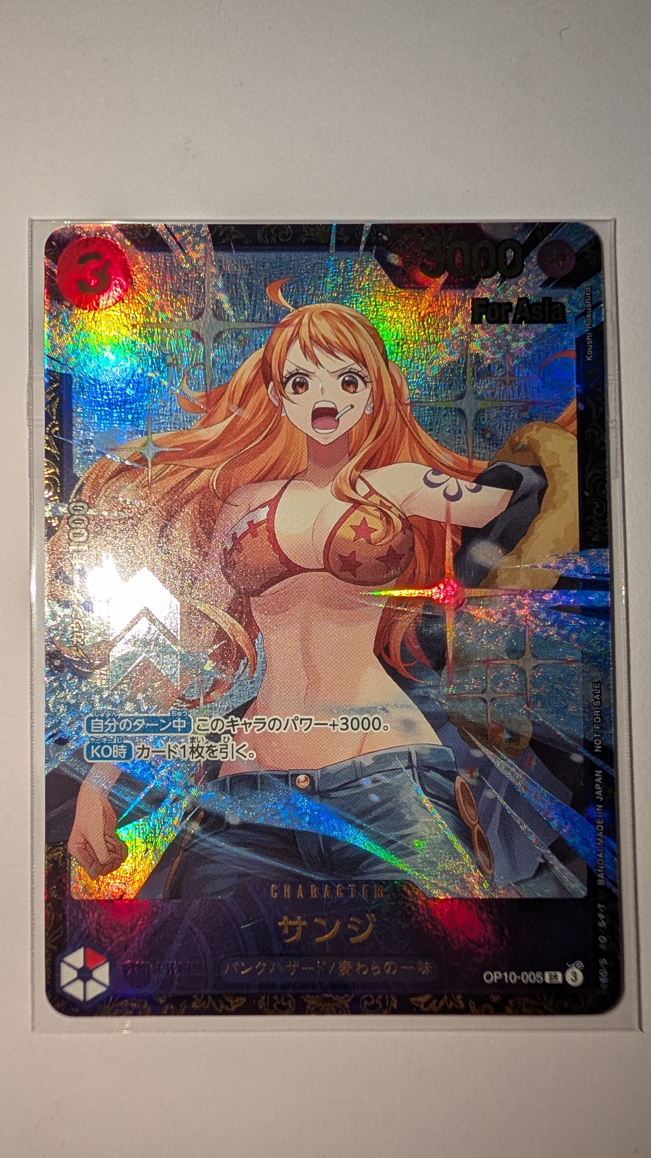 PSA10】サンジ SR :優勝記念品 [OP10-005](プロモーションカード