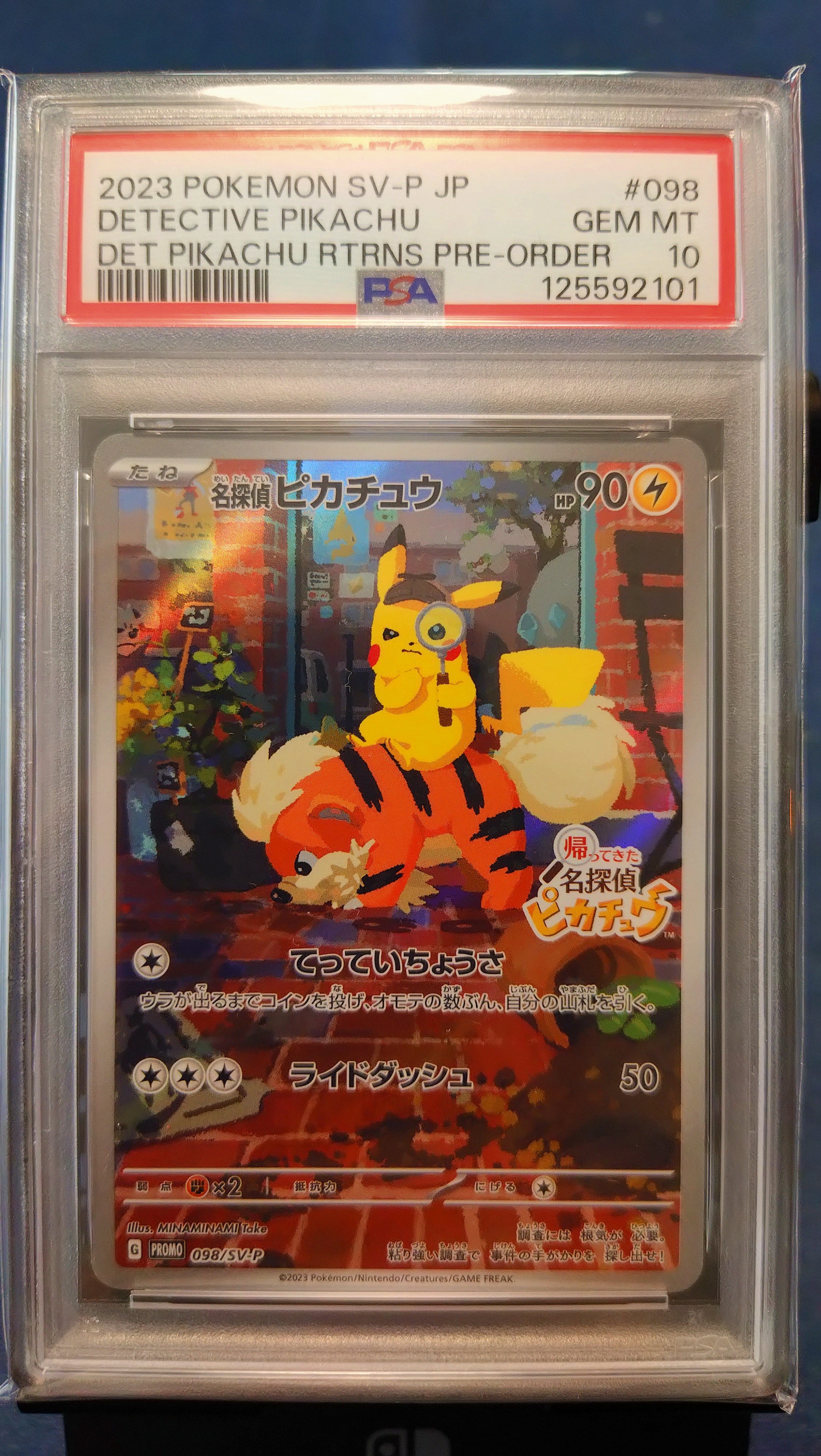 PSA9】名探偵ピカチュウ: プロモ [SV-P 098](プロモーションカード「SV