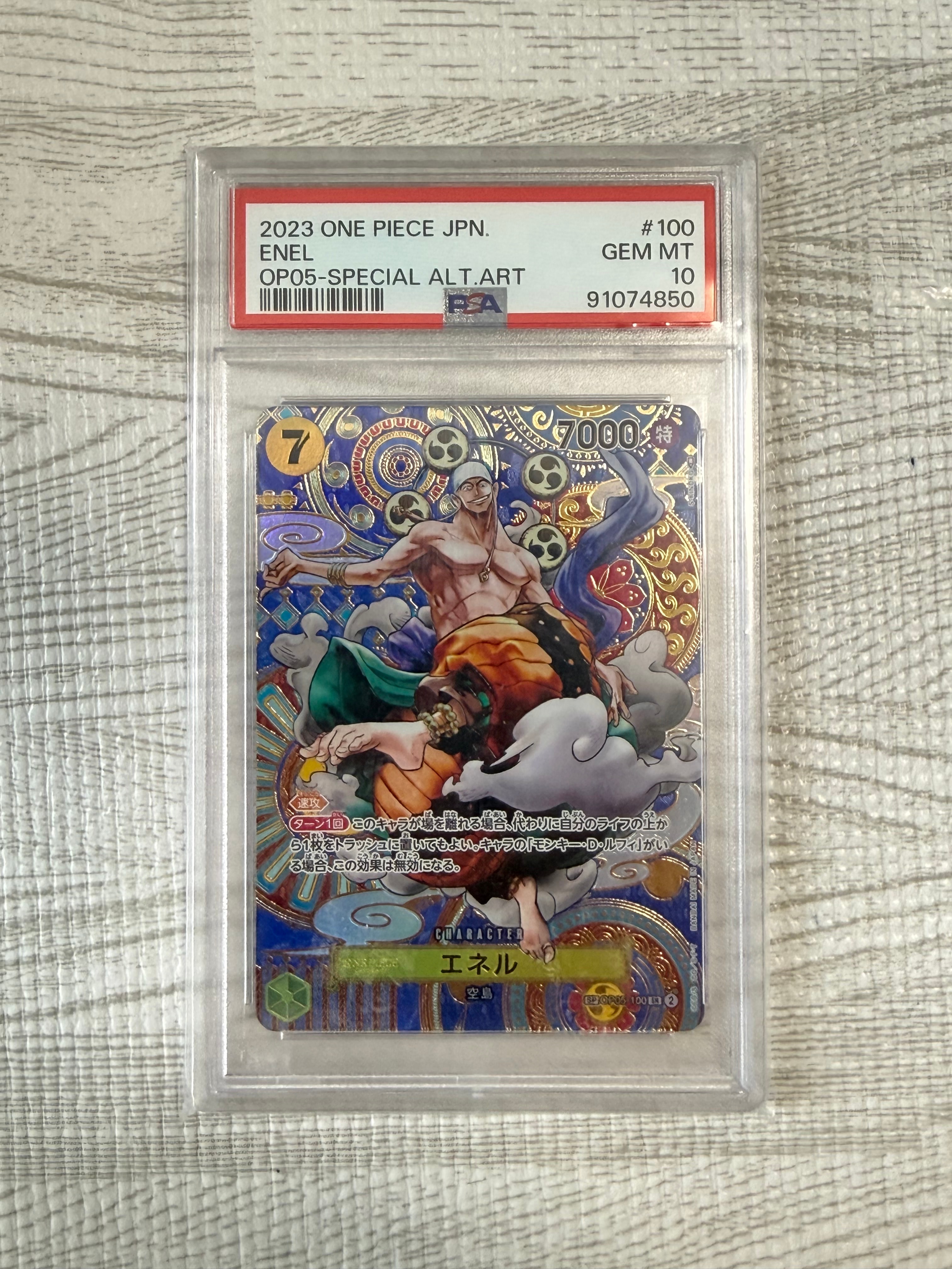 PSA10】エネル SR-SPC [OP05-100] (ブースターパック 新時代の主役) 1