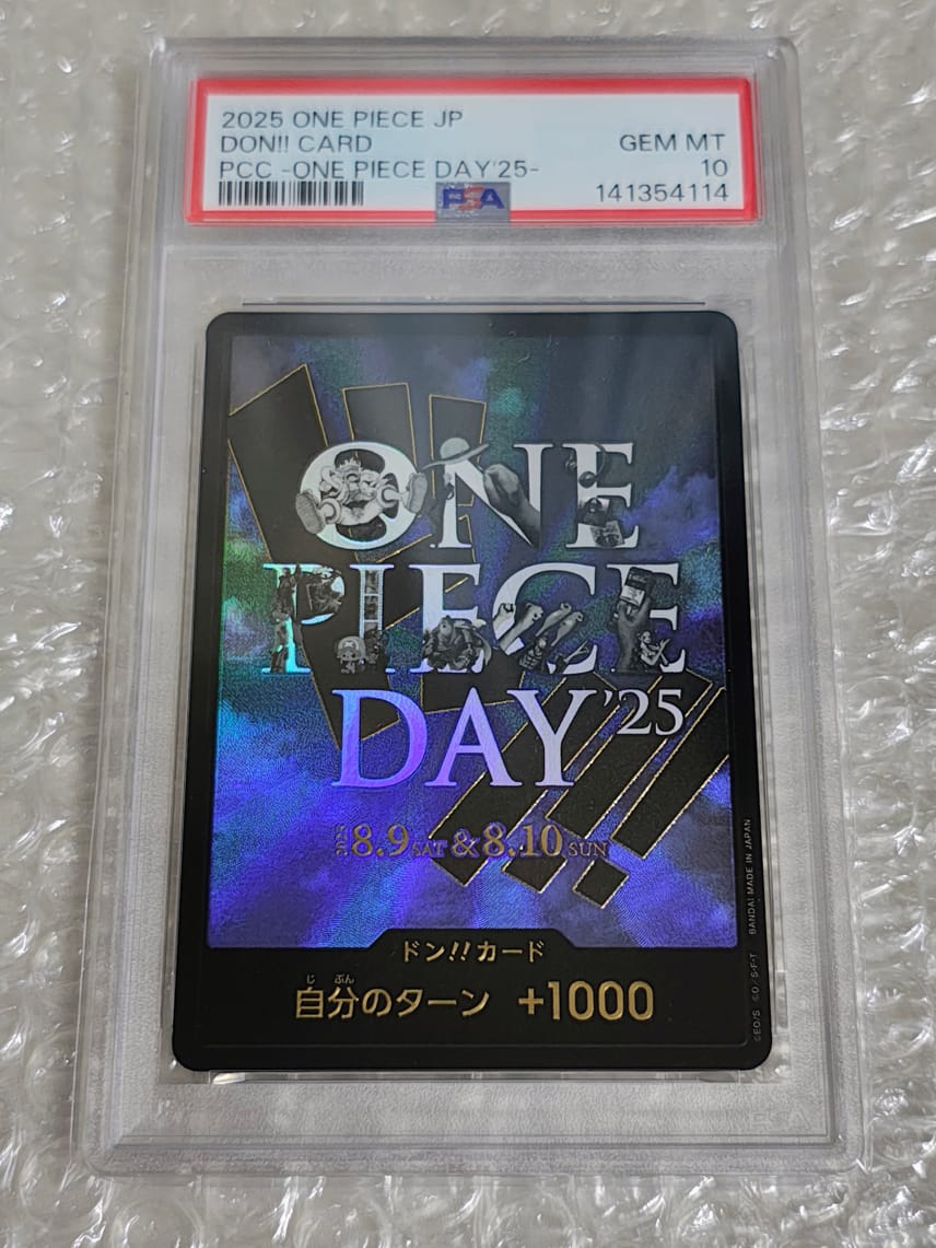PSA10】ドン!!カード : ONE PIECE DAY'25 (プレミアムカード PSA10】ドン!!カード : ONE PIECE DAY'25 (プレミアムカード