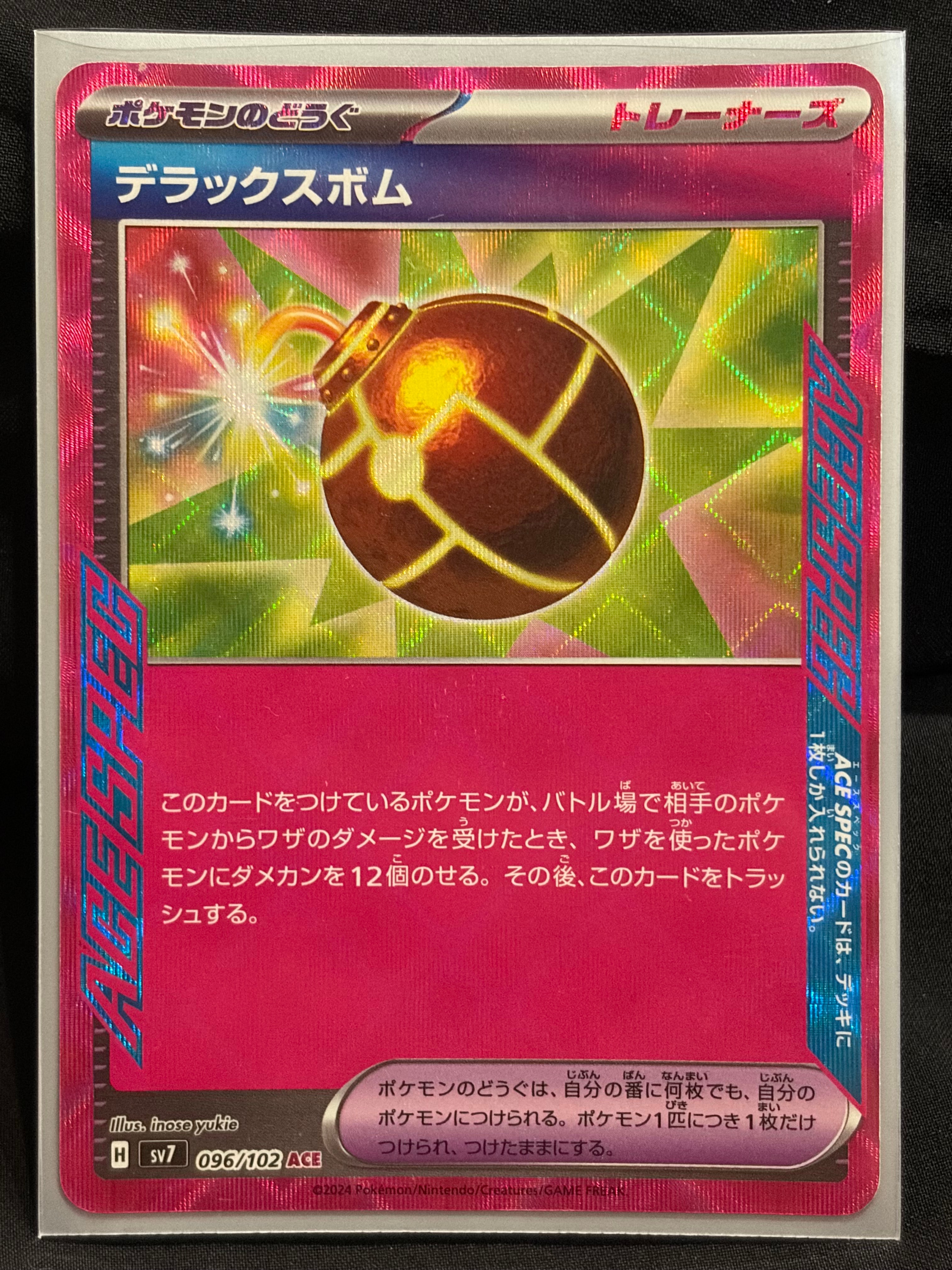 ダグトリオ ☆ :1ED [e1 120/128](ポケモンカードe 第1弾「基本拡張