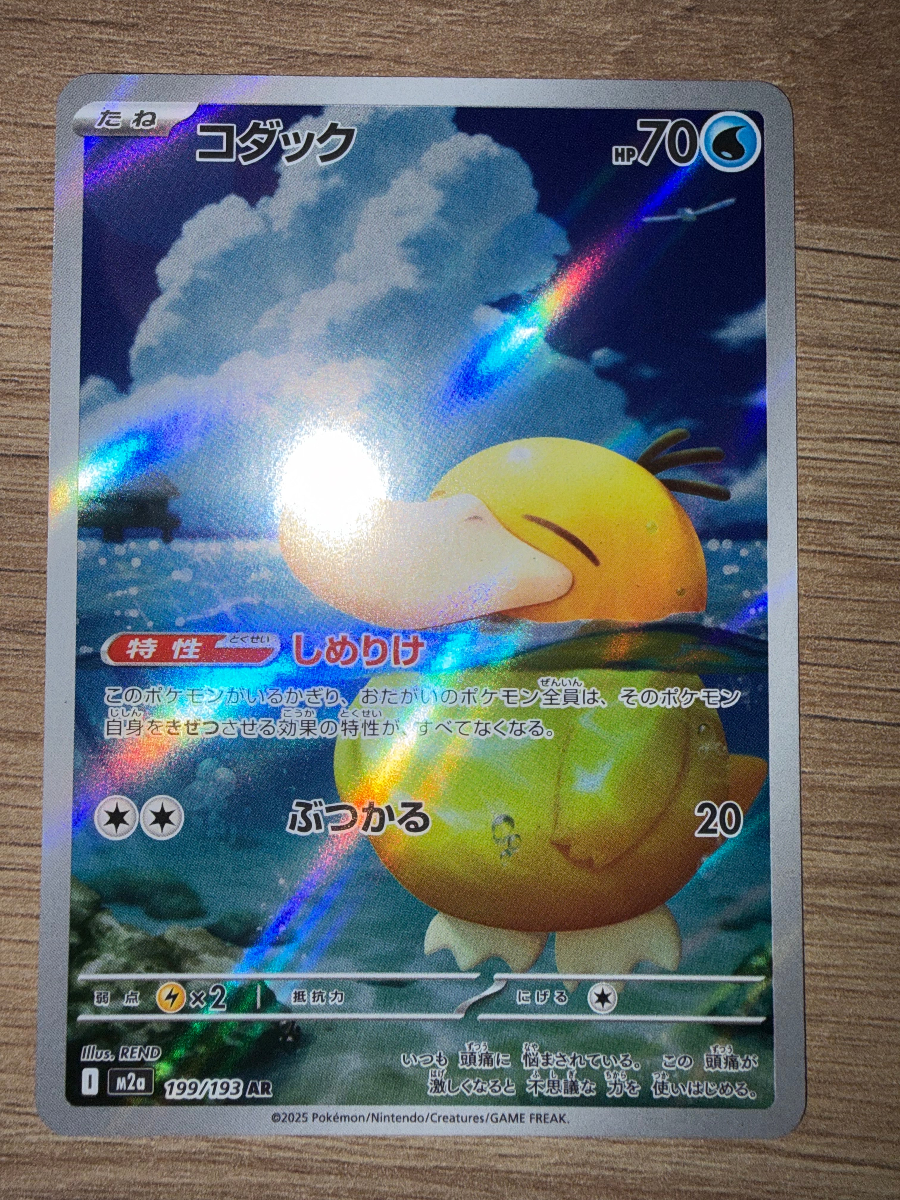 PSA10 ヒスイドレディアV タイムゲイザー... 069/067 SR ヒスイドレディアV SR: SA[S10D 069/067](拡張パック「タイムゲイザー
