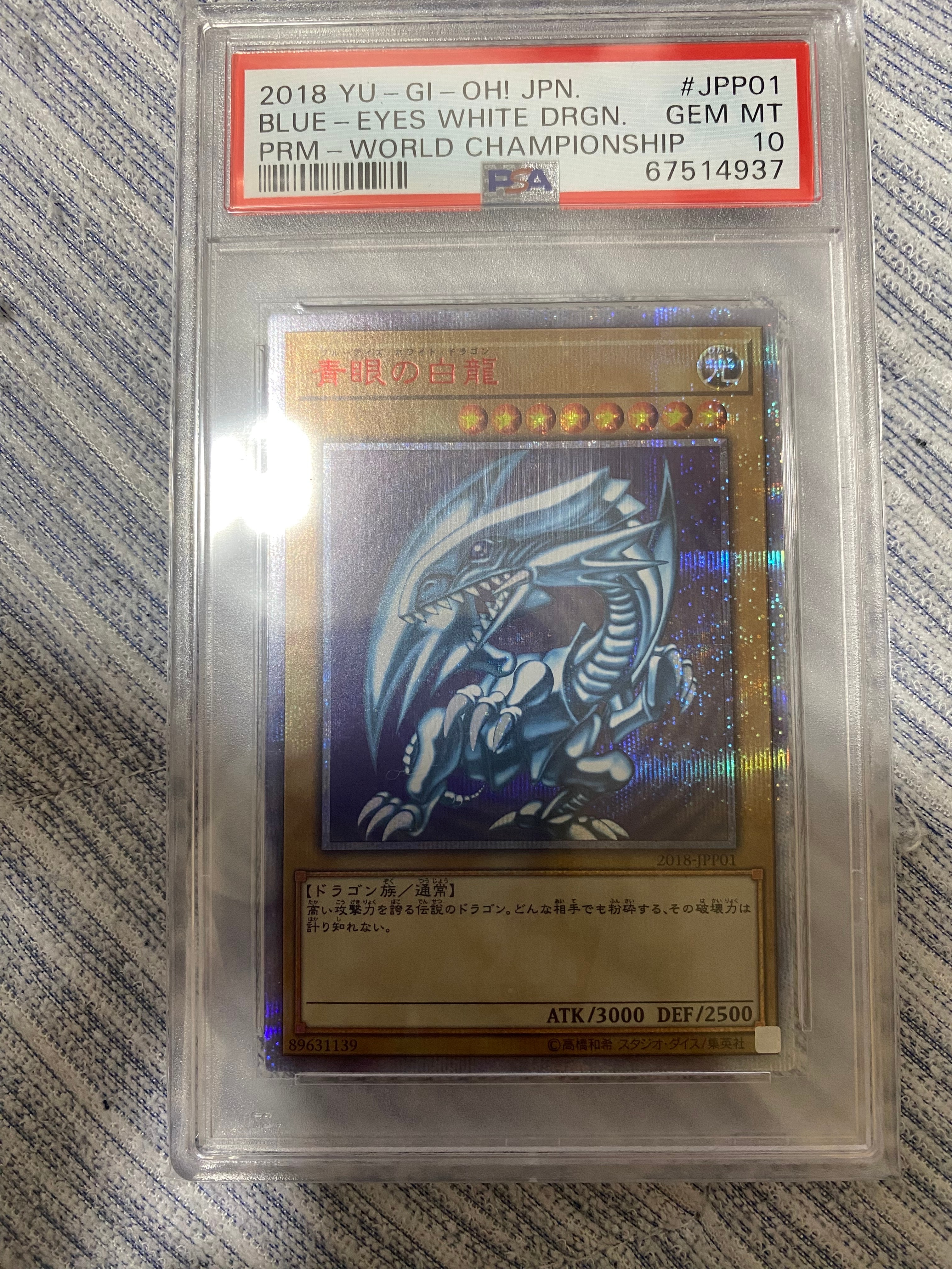PSA 10]Blue-Eyes White Dragon 20th SE [2018-JPP01](WORLD