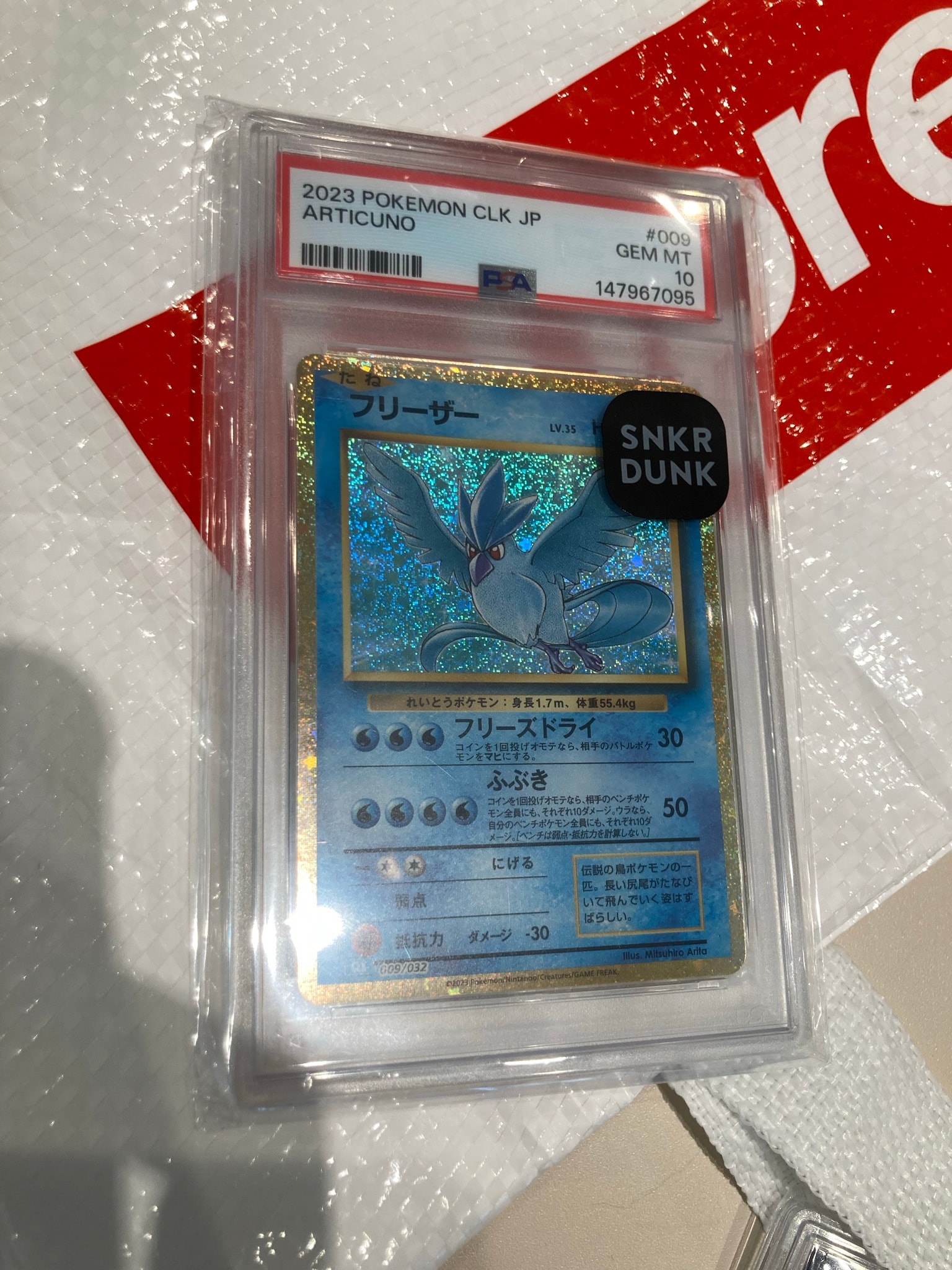フリーザー [CLK 009/032](ポケモンカードゲーム Classic)通販・買取