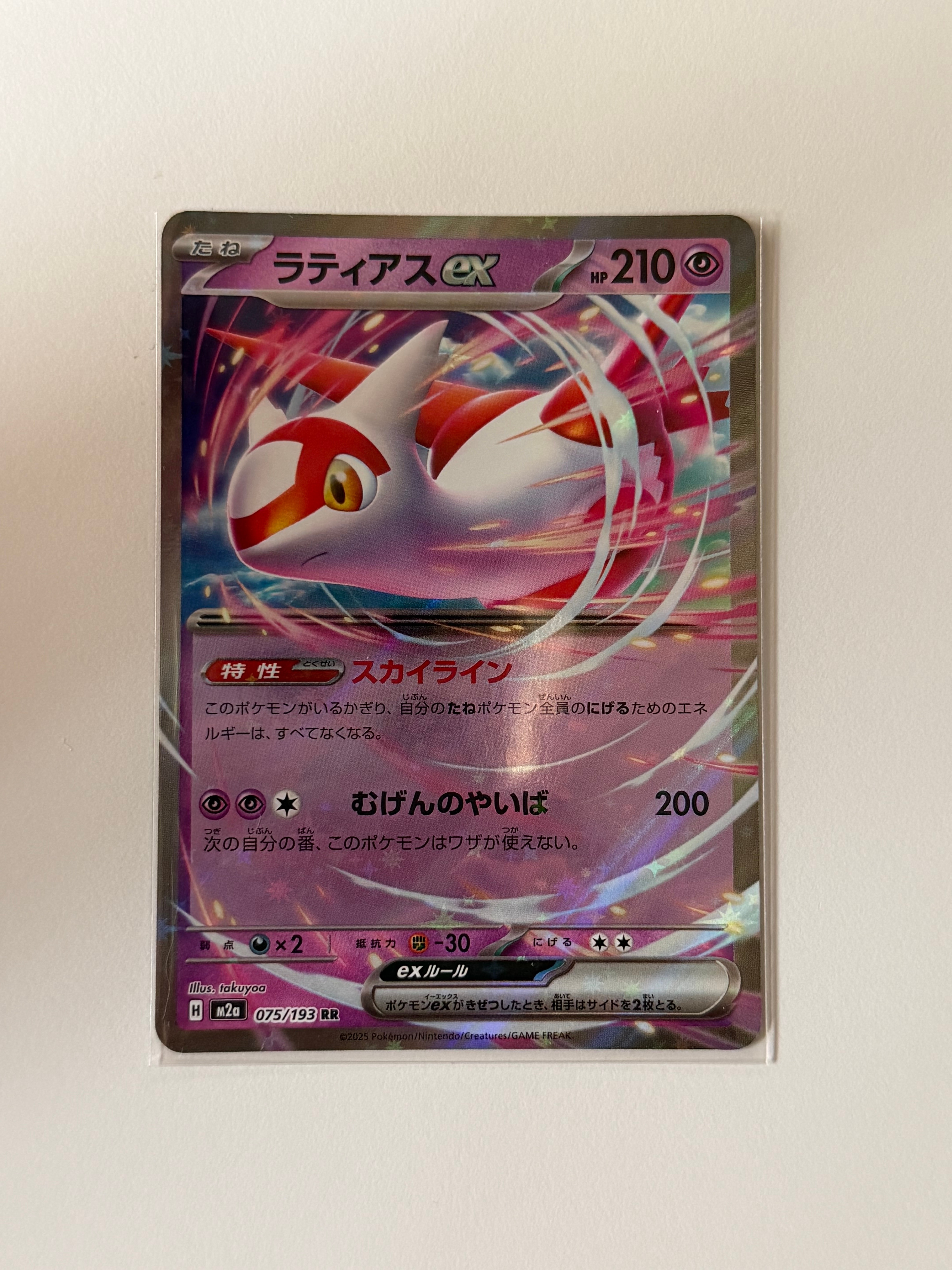 ジラーチ: プロモ[XY-P 235/XY-P](プロモーションカード「XY-P」)の