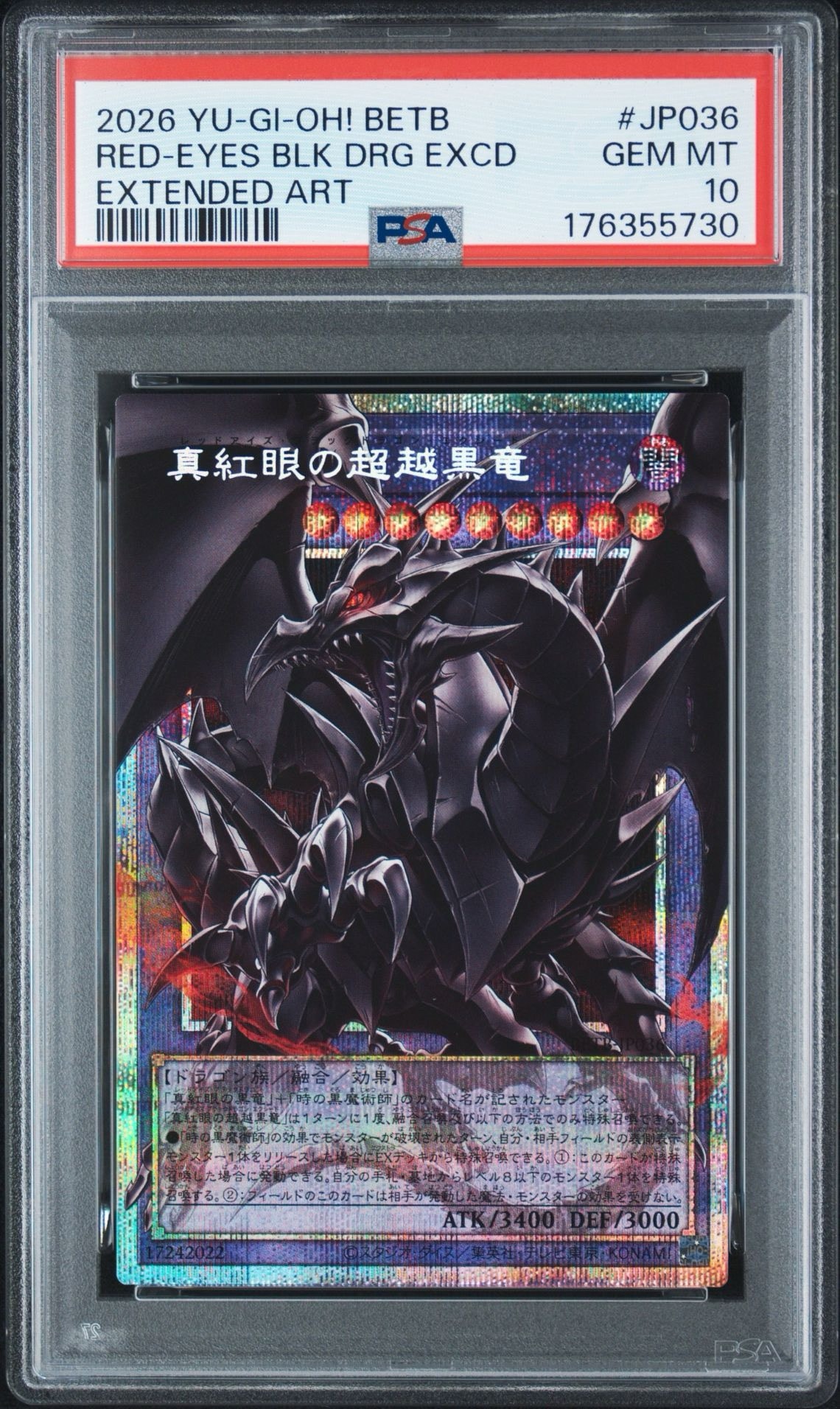 真紅眼の超越黒竜 PSE :オーバーフレーム [BETB-JP036](基本パック「ビヨンド・ザ・ブレイブ」)