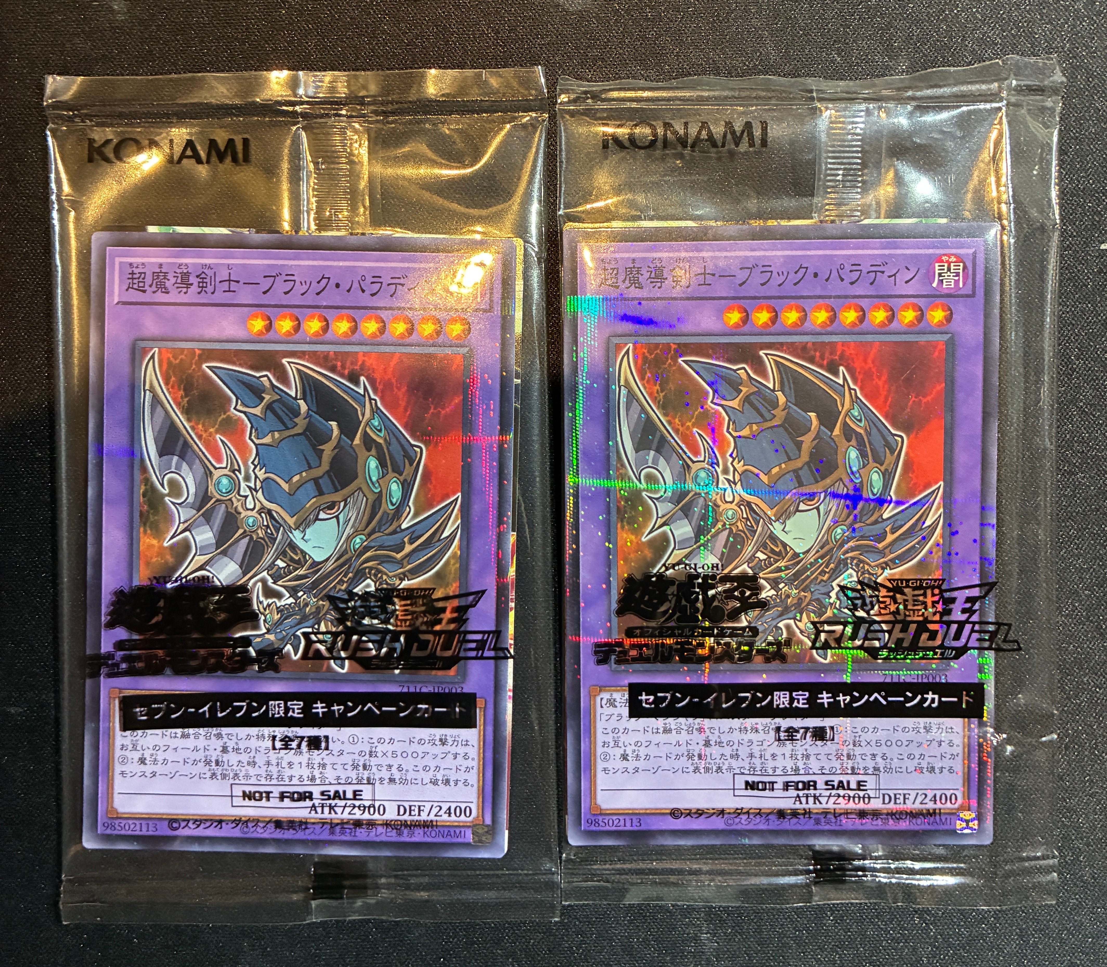 PSA10】青眼の白龍 NP [711D-JP001](セブンイレブン ハイチュウ購入
