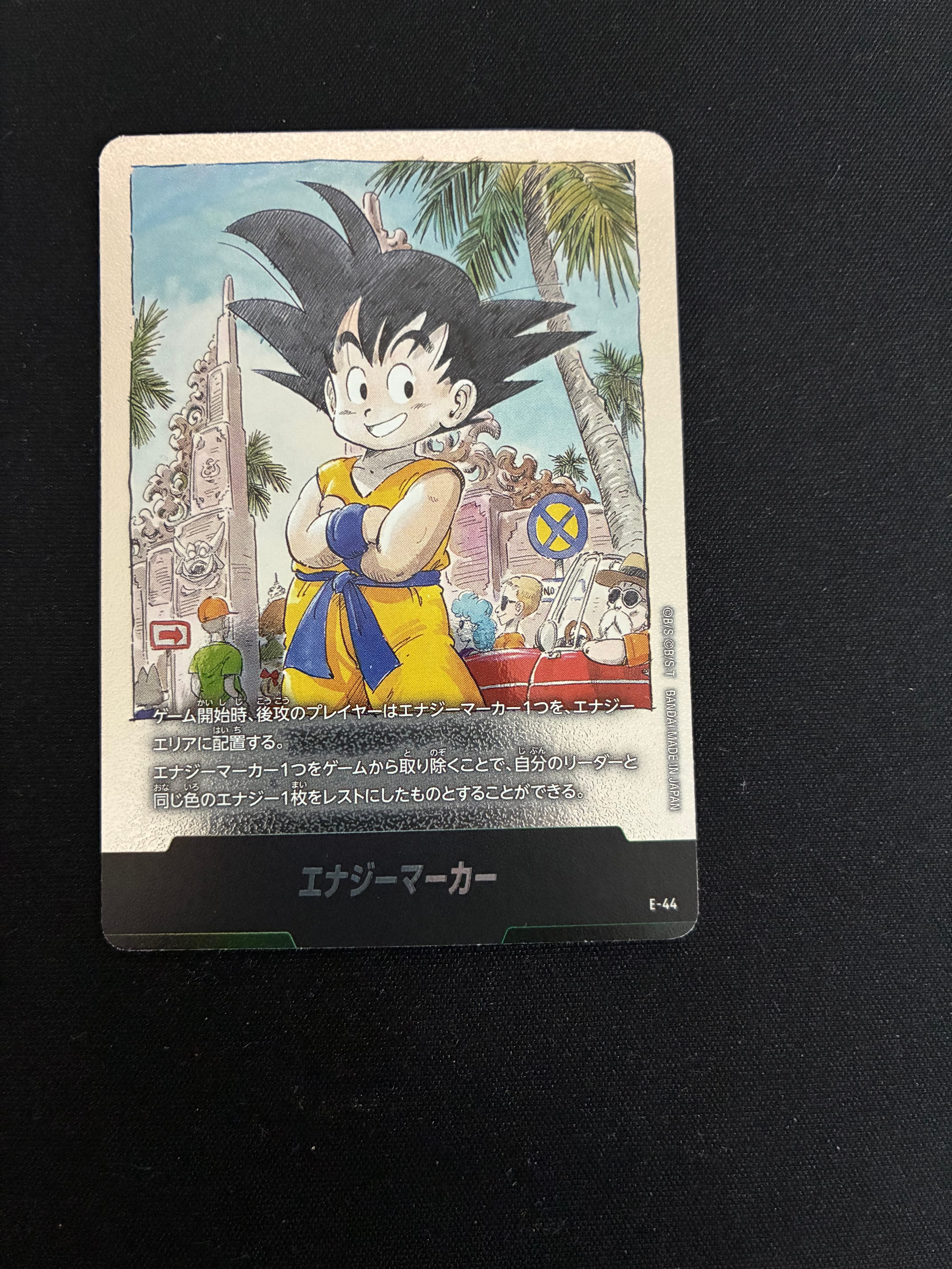 エナジーマーカー [E-44](フュージョンワールド「MANGA BOOSTER 01」)