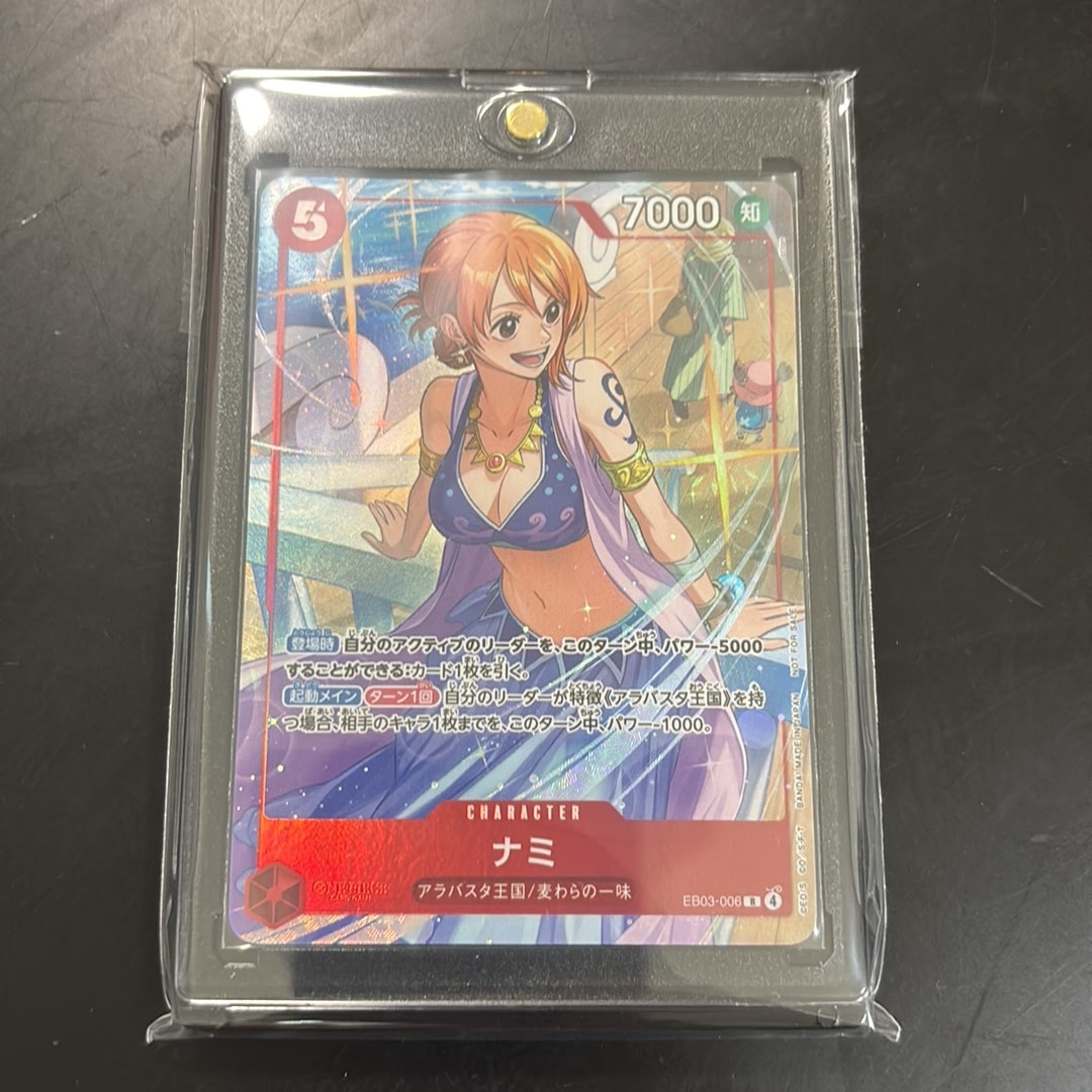 ナミ R [EB03-006](プロモーションカード「プロモーションパックEX Vol