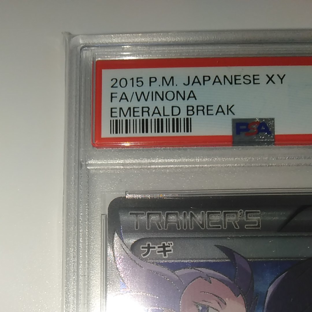 coalossal pokemon card Coalossal V - 098/185 Ultra Rare main image 1