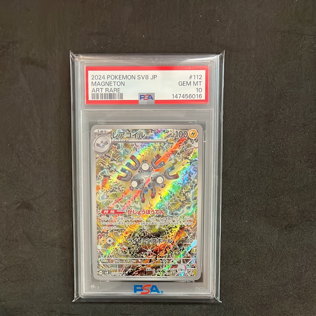 ホウオウEX SR [XY9 088/080](拡張パック「破天の怒り」)の新品/中古