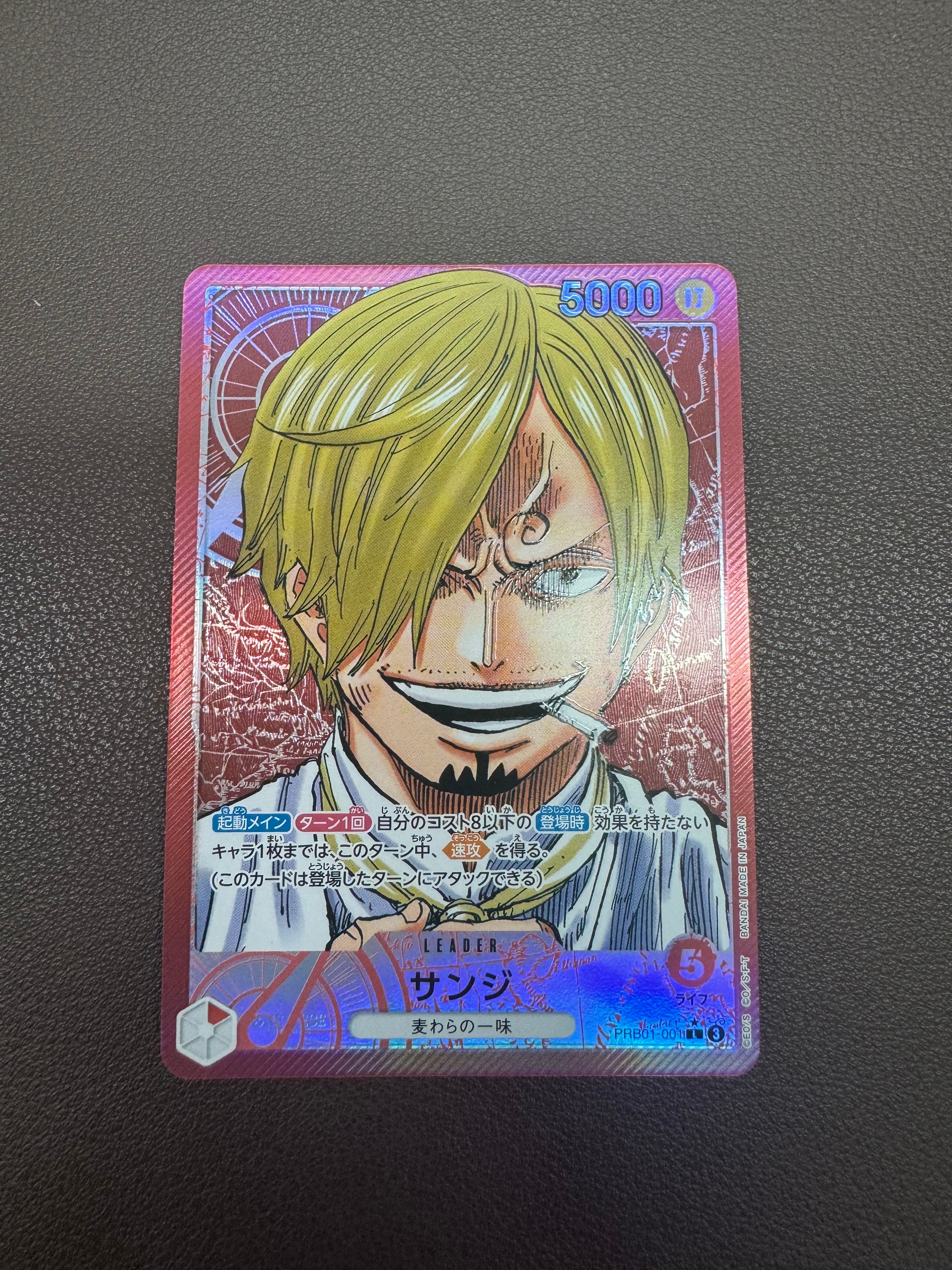 サンジ L-P [PRB01-001](プレミアムブースター「ONE PIECE CARD THE BEST」)