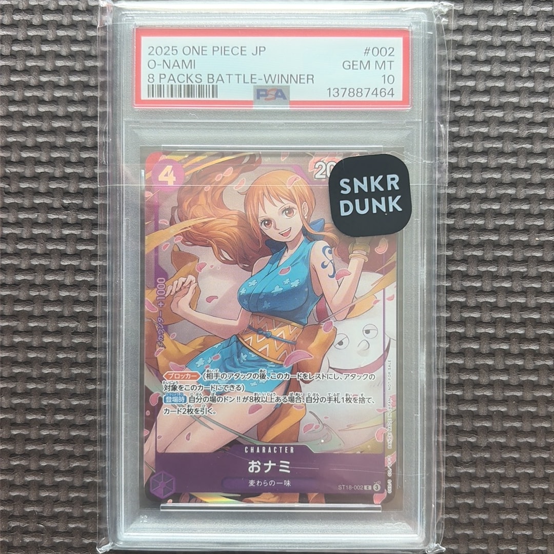 PSA10】おナミ C [ST18-002](プロモーションカード「8パックバトル