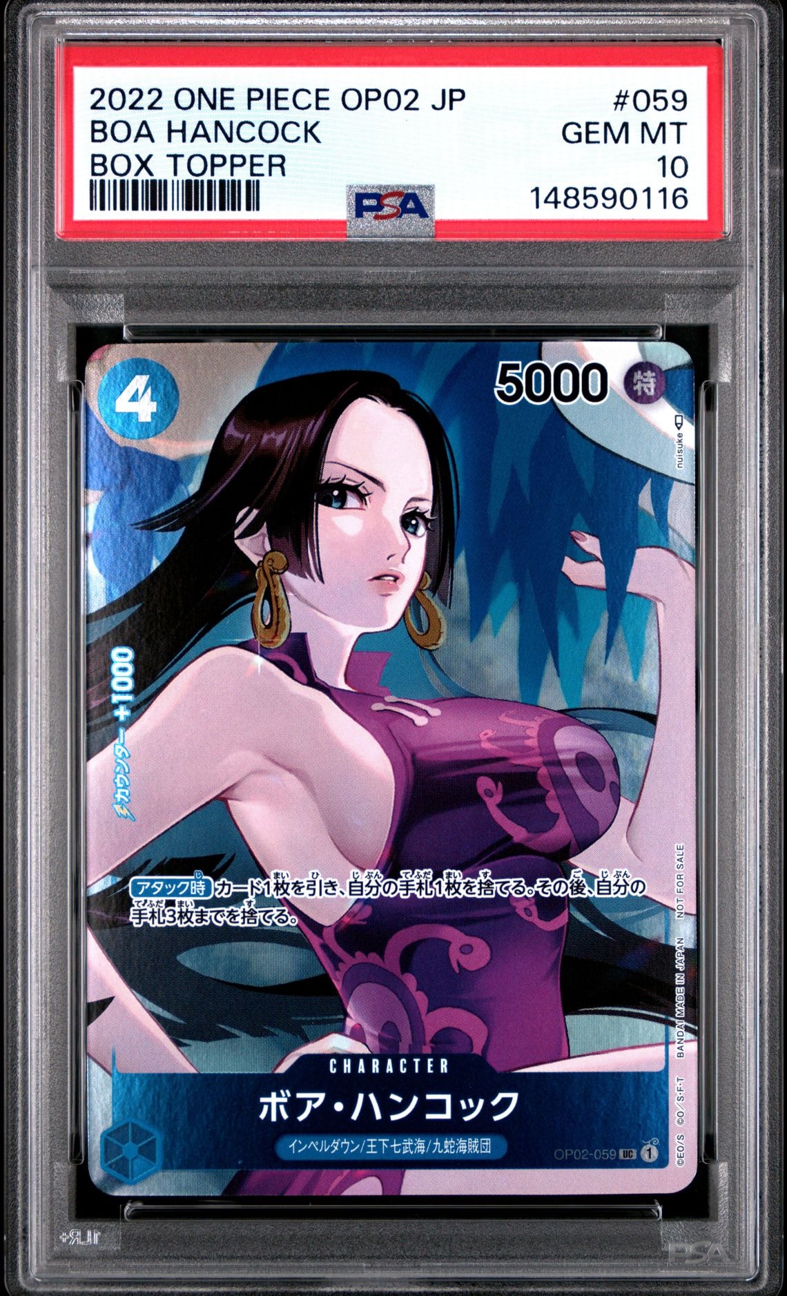 PSA10 ワンピースカード ボア・ハンコック UC OP02-059 PSA10鑑定済〕ボア・ハンコック(フルアート/foil)【UC】{OP02-059}