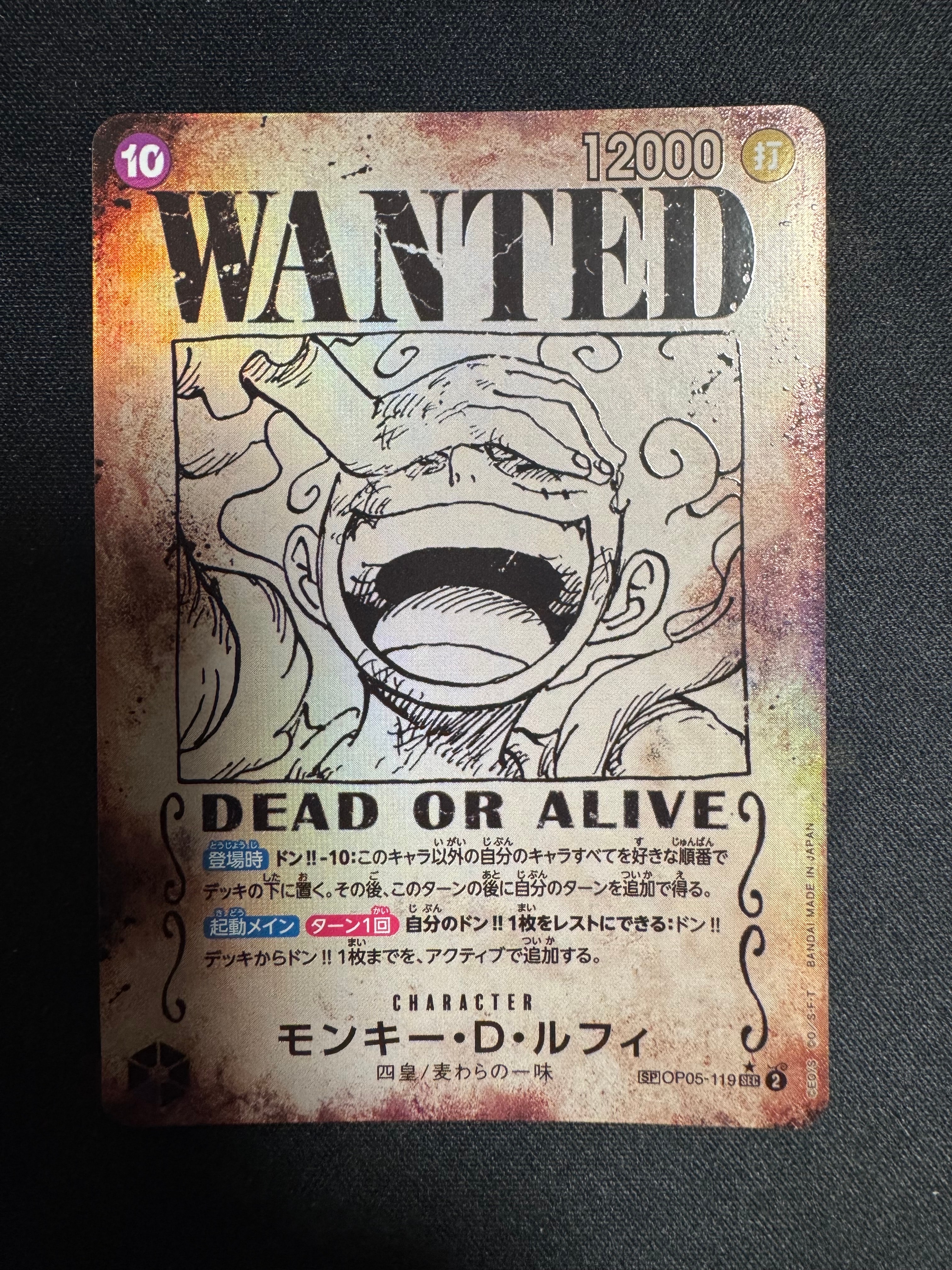 PSA10】モンキー・D・ルフィ UC [OP07-033](プロモーションカード「3