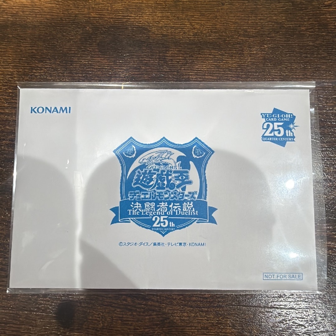 青眼の白龍 25th SE [TD02-JP001](東京ドーム グリーン 25th Ver.)通販